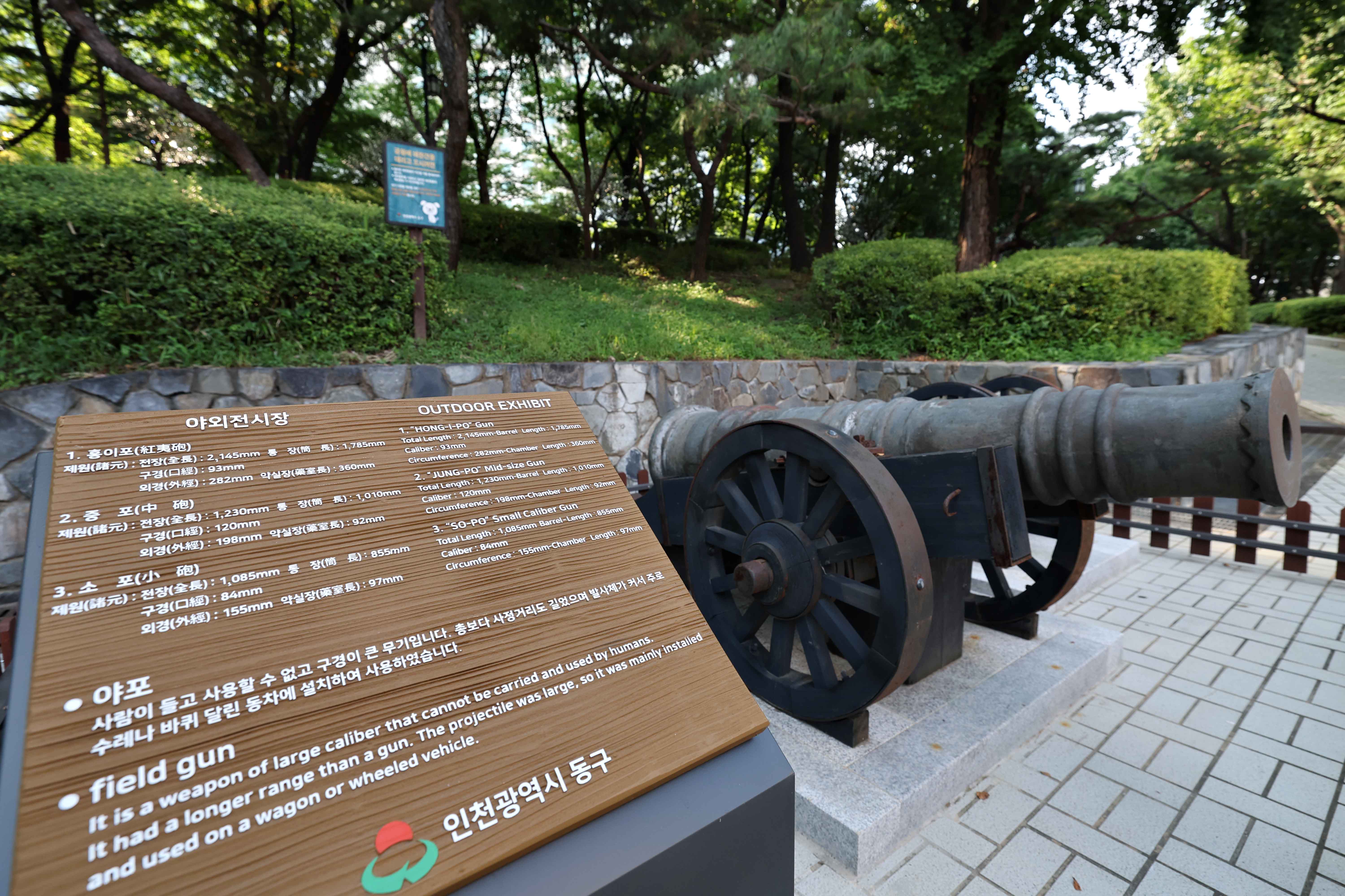 20230901_화도진공원_스케치4.jpg 이미지