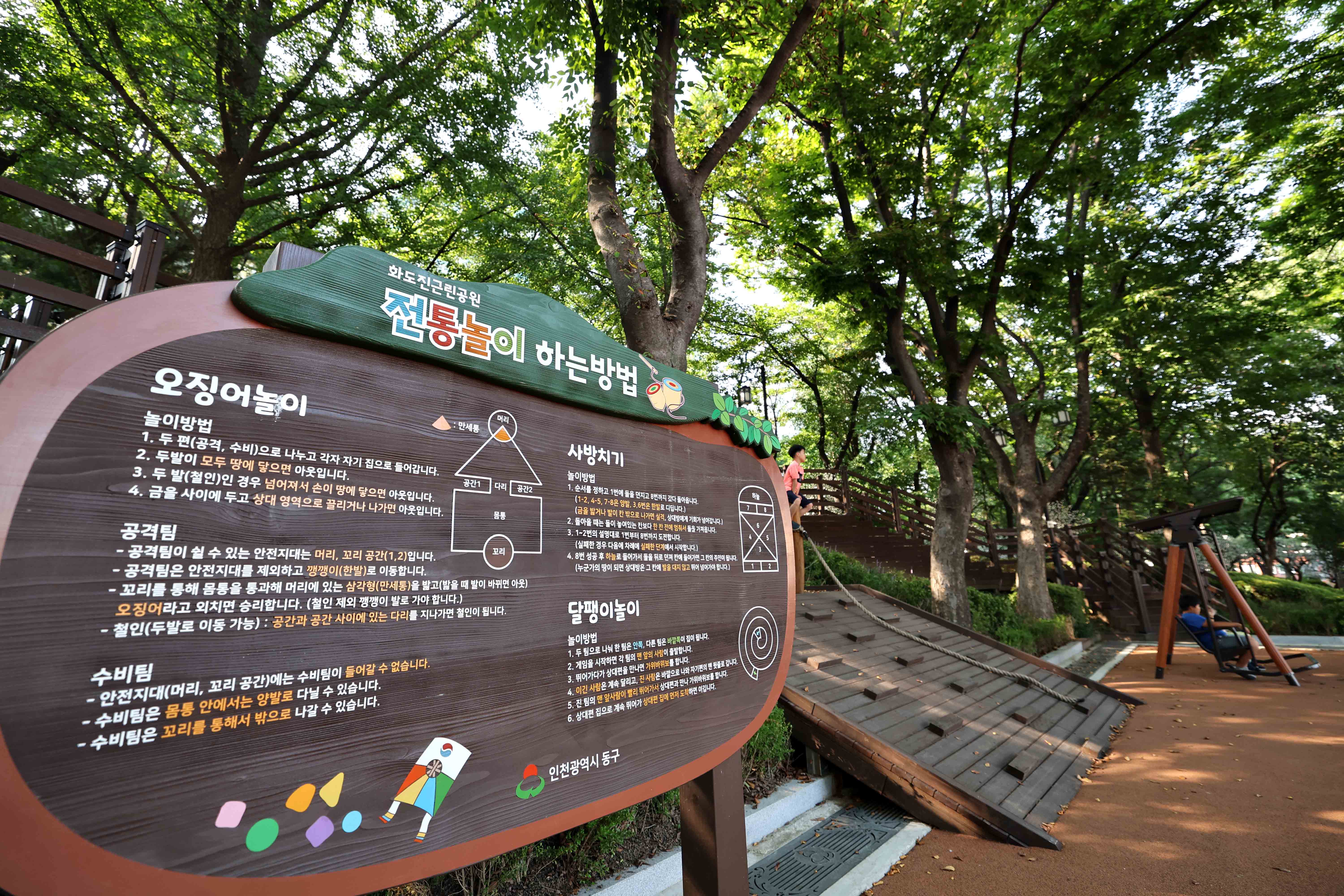 20230901_화도진공원_스케치5.jpg 이미지