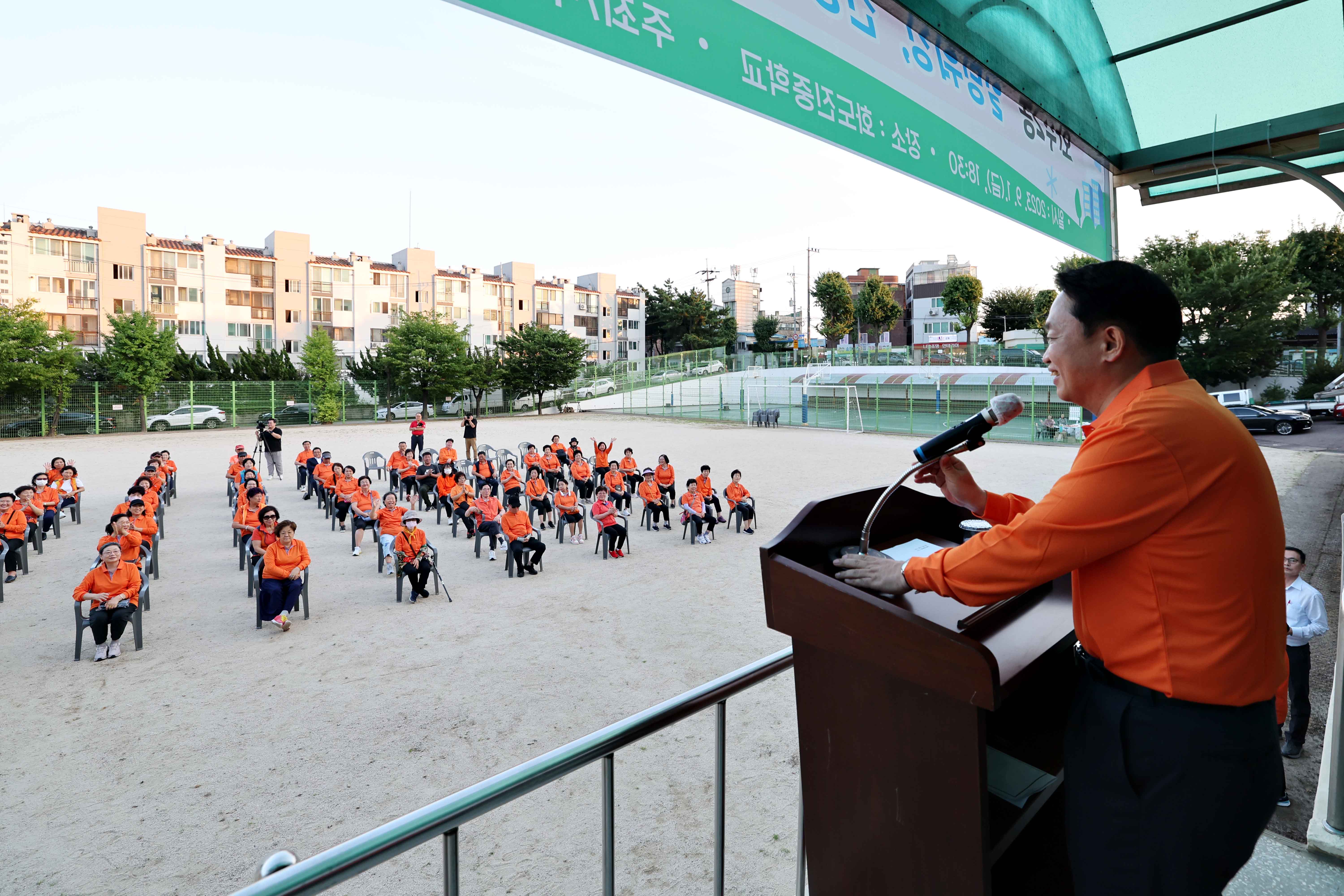 20230901_화수2동_힐링워킹_건강한_마을_만들기_발대식4.jpg 이미지