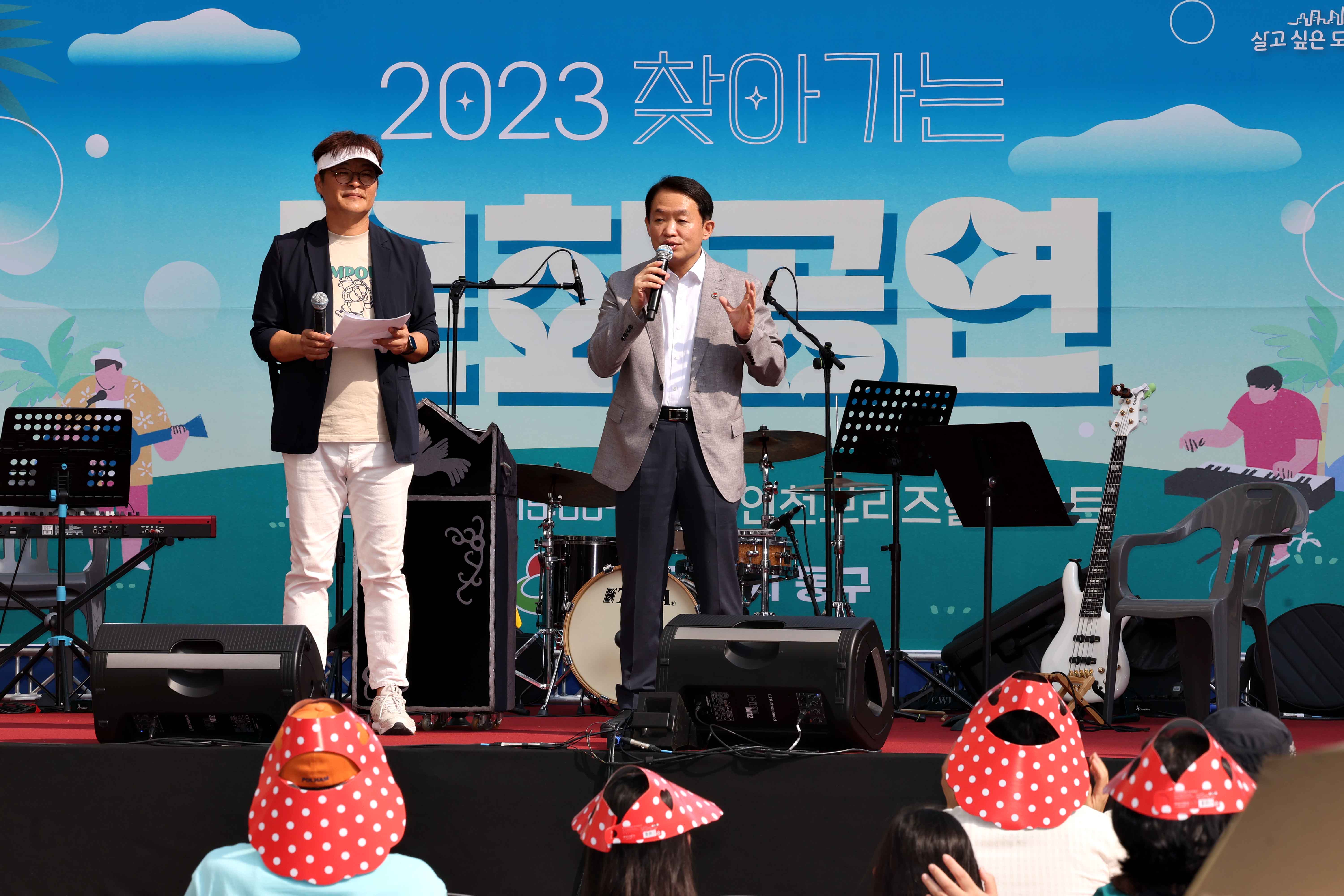 20230902_찾아가는_문화공연2.jpg 이미지