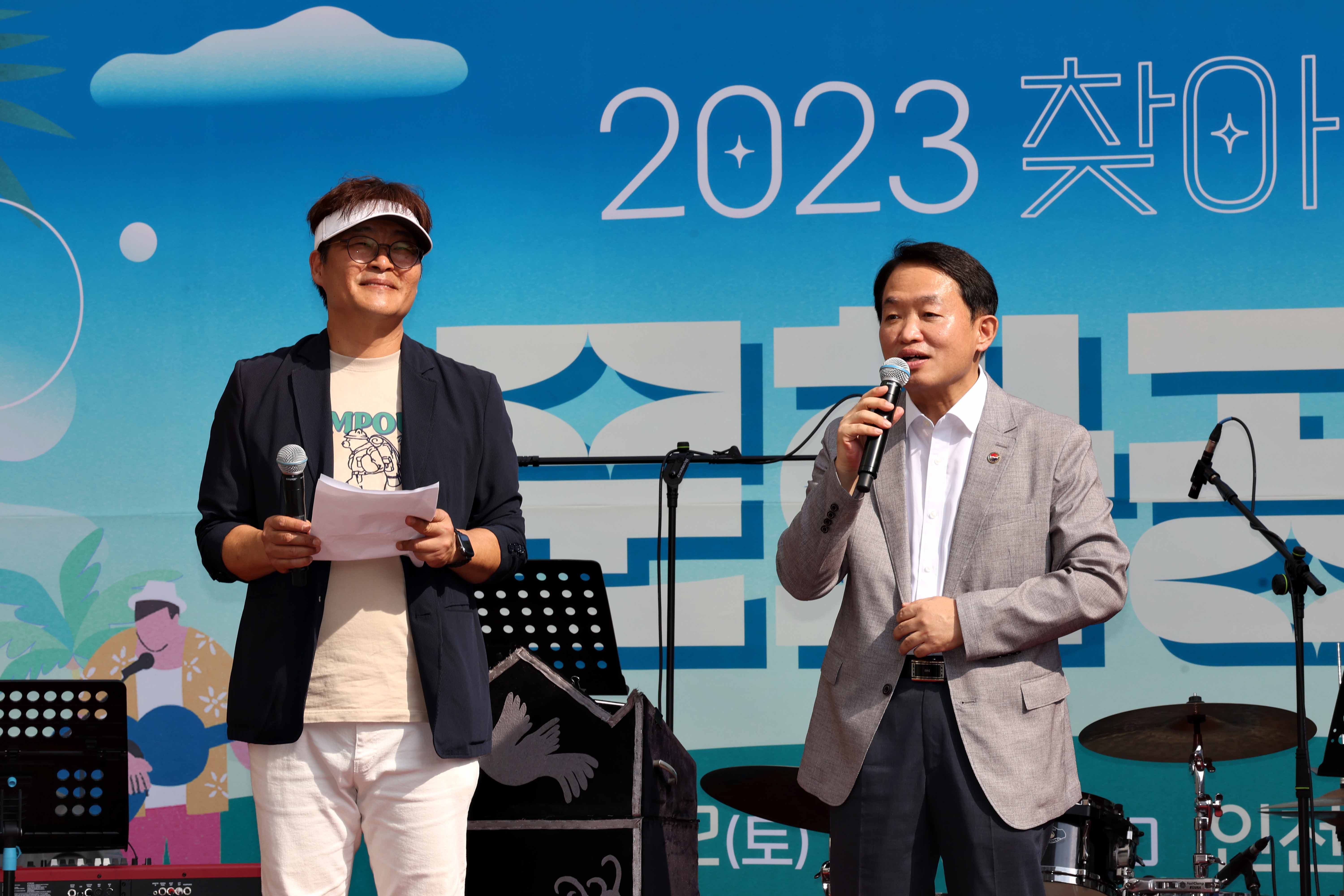 20230902_찾아가는_문화공연3.jpg 이미지