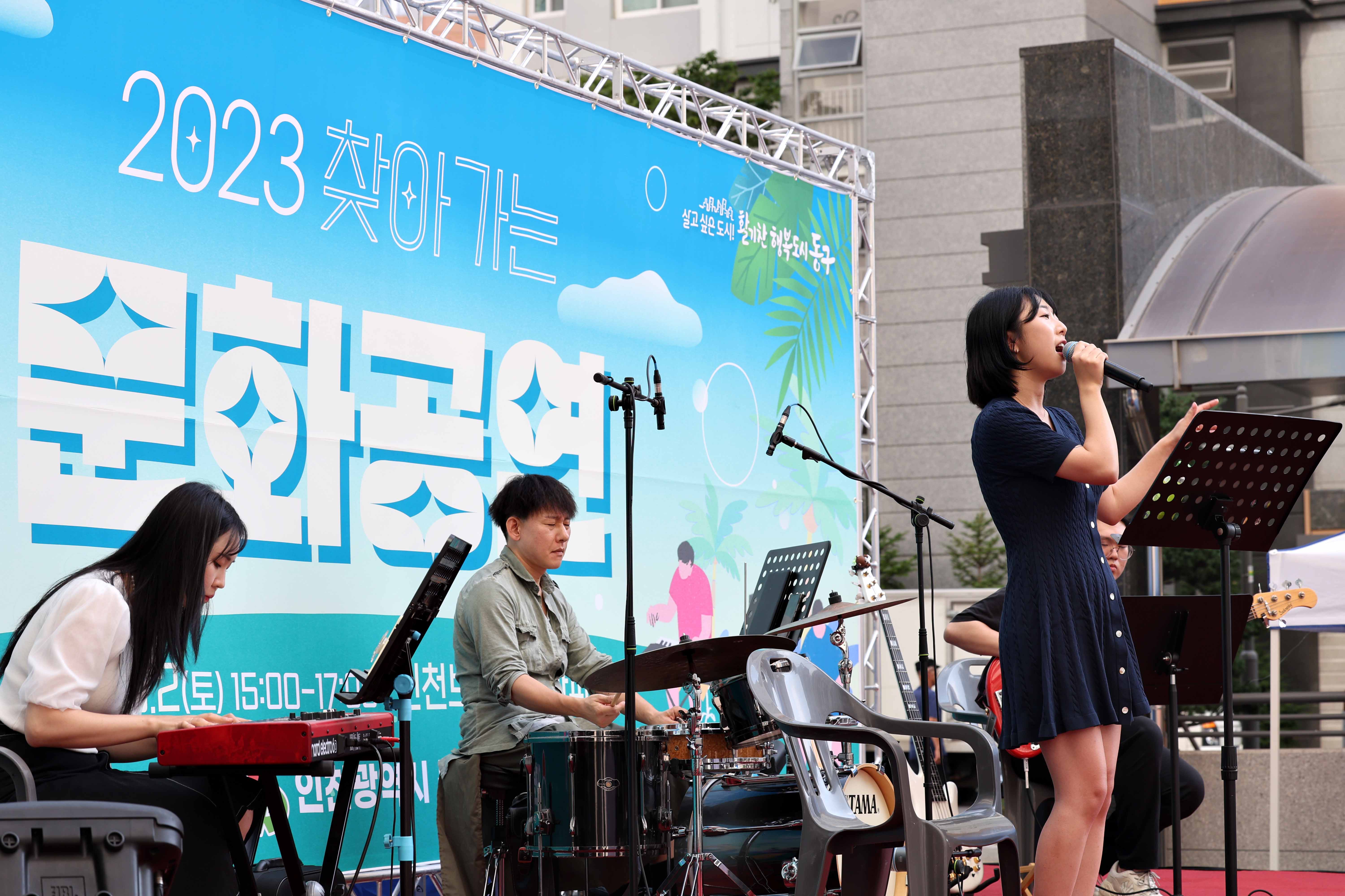 20230902_찾아가는_문화공연6.jpg 이미지