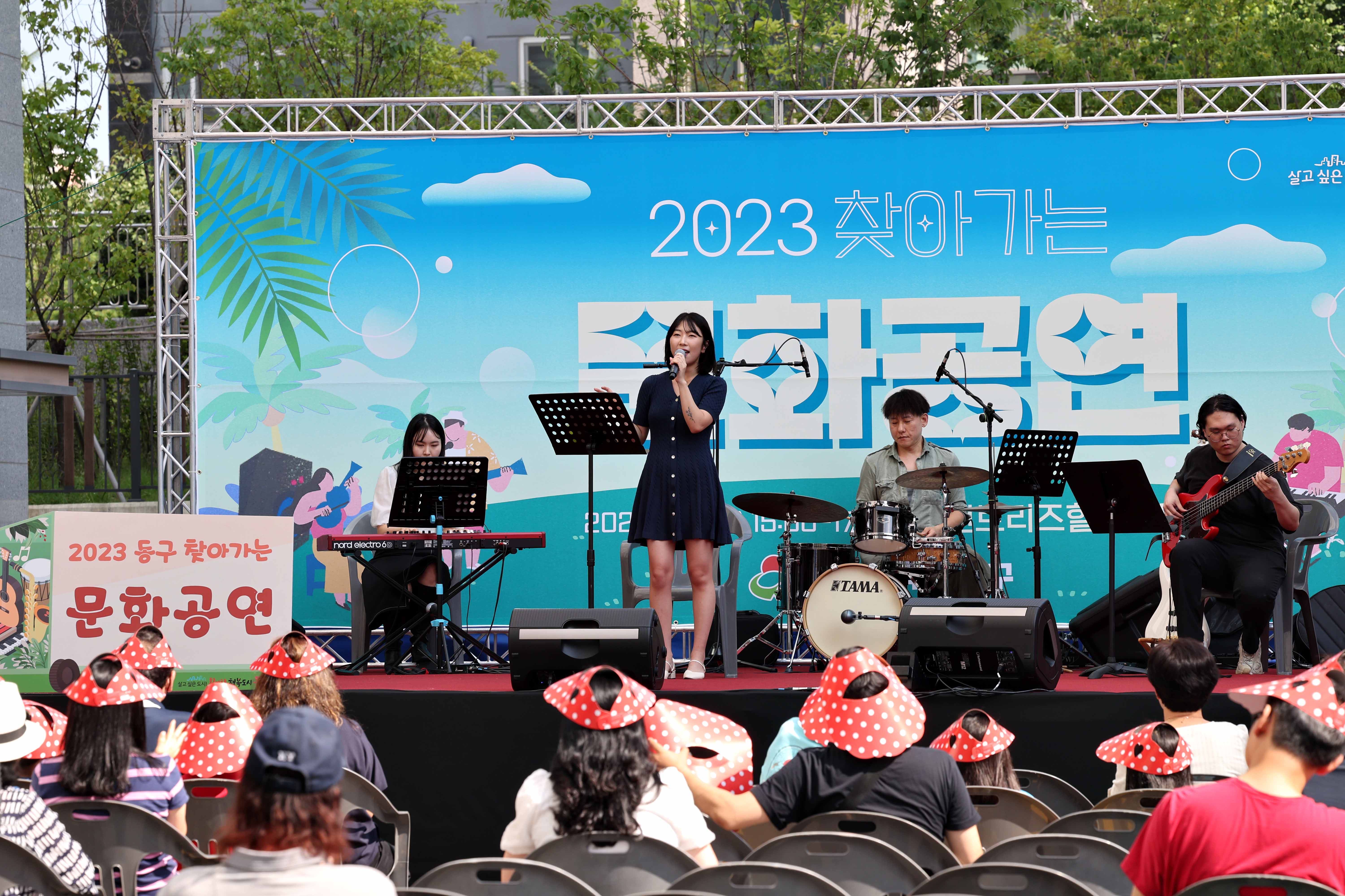 20230902_찾아가는_문화공연7.jpg 이미지