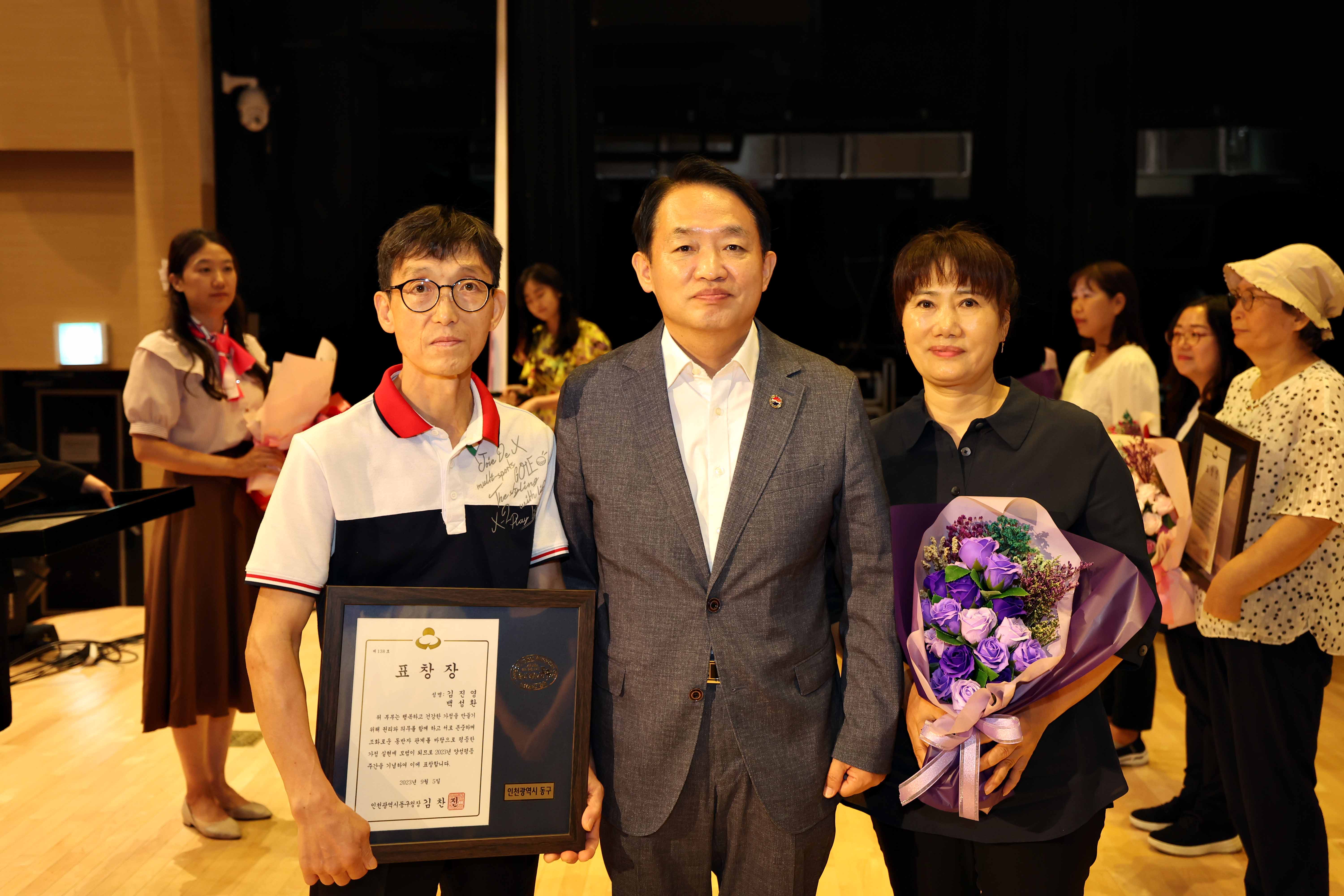 20230905_2023_양성평등주간_기념_행사12.jpg 이미지