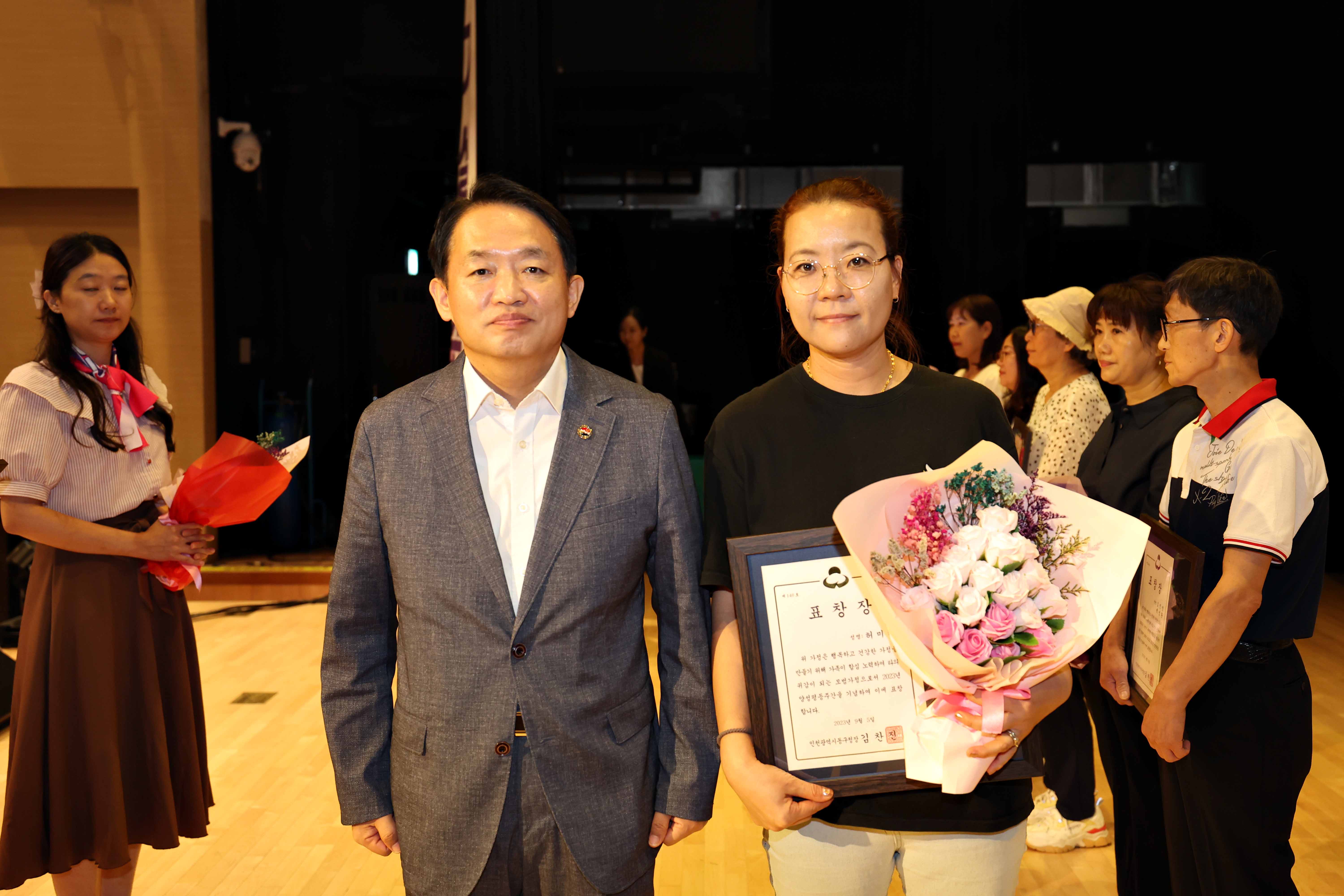 20230905_2023_양성평등주간_기념_행사13.jpg 이미지