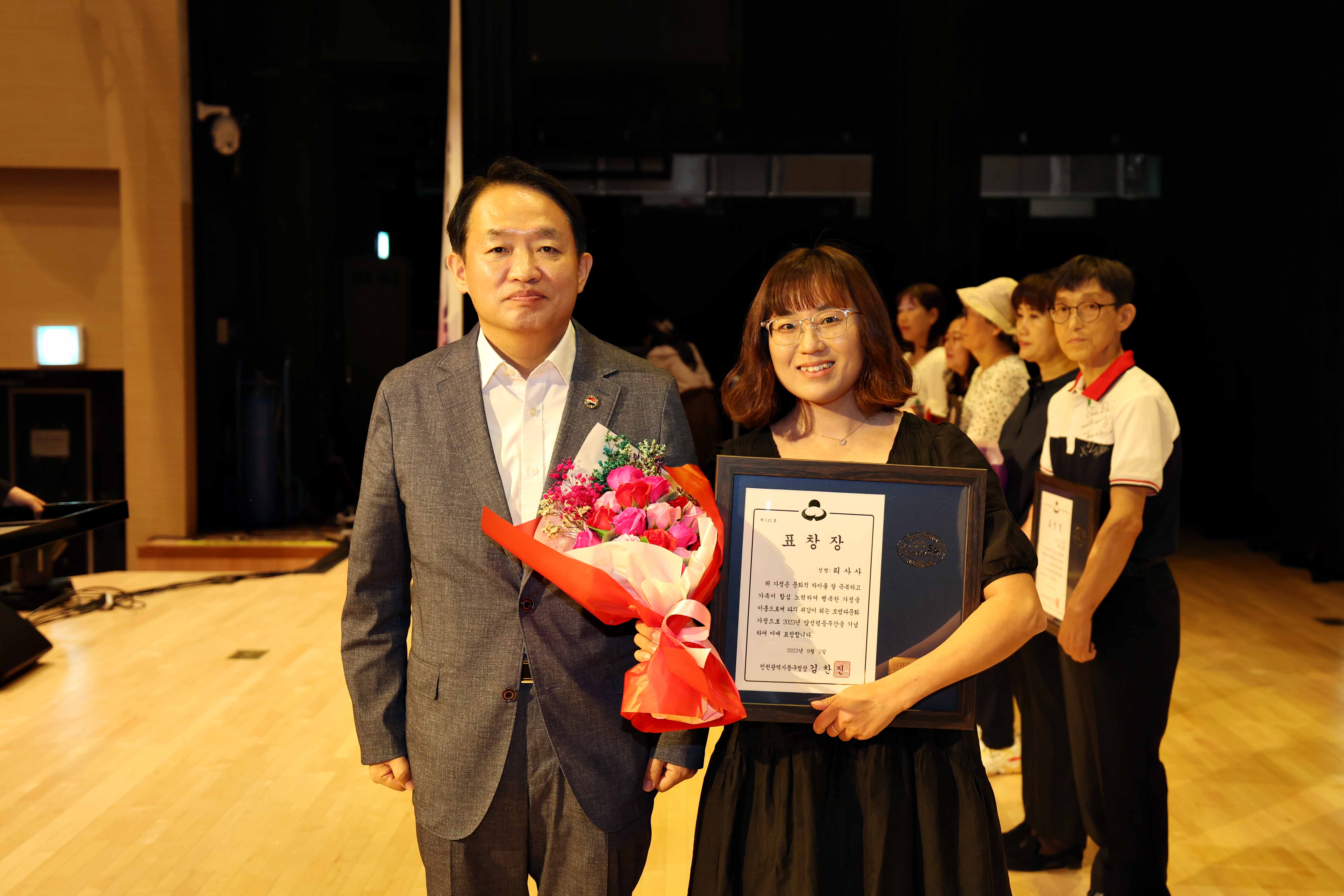 20230905_2023_양성평등주간_기념_행사14.jpg 이미지