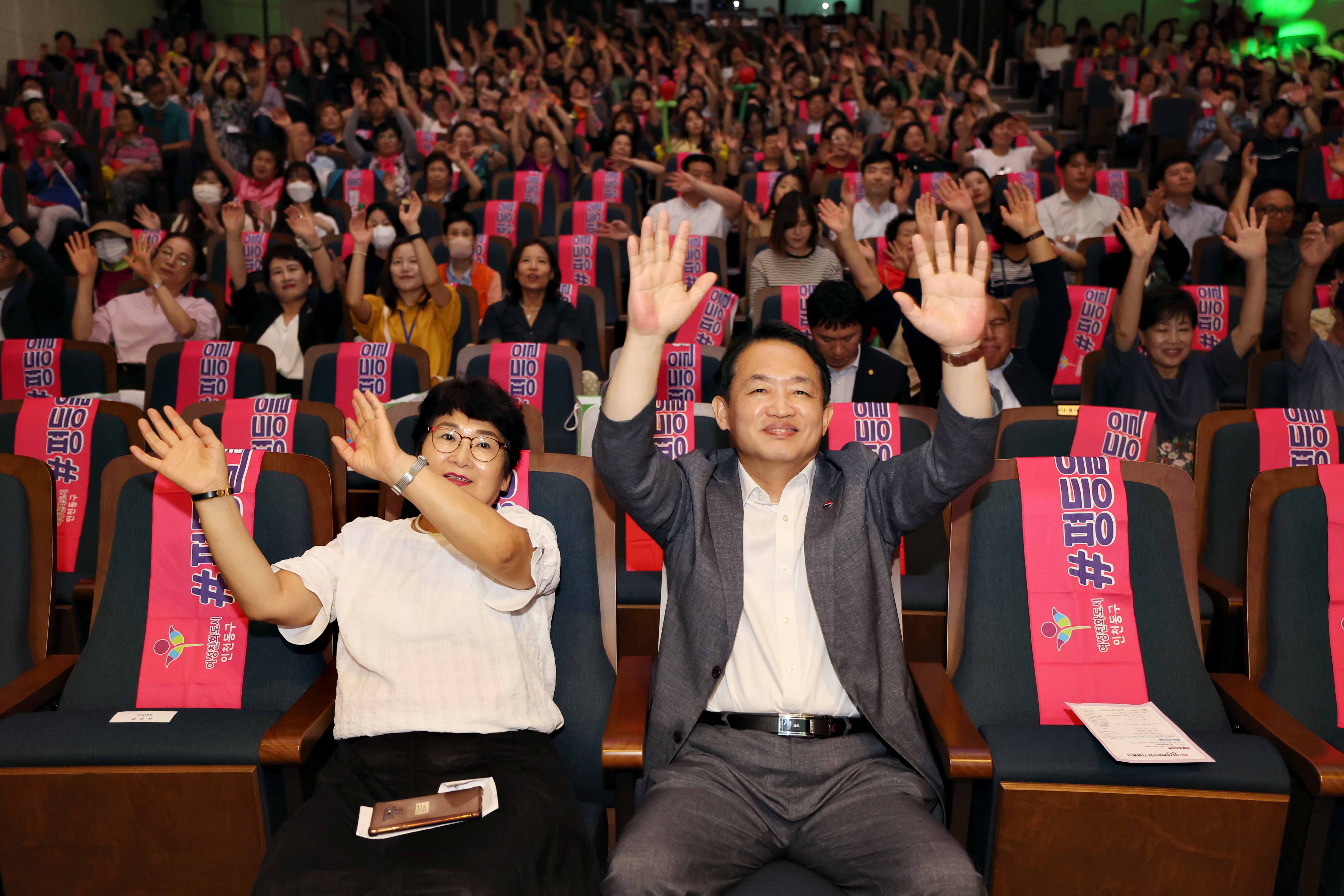 20230905_2023_양성평등주간_기념_행사17.jpg 이미지