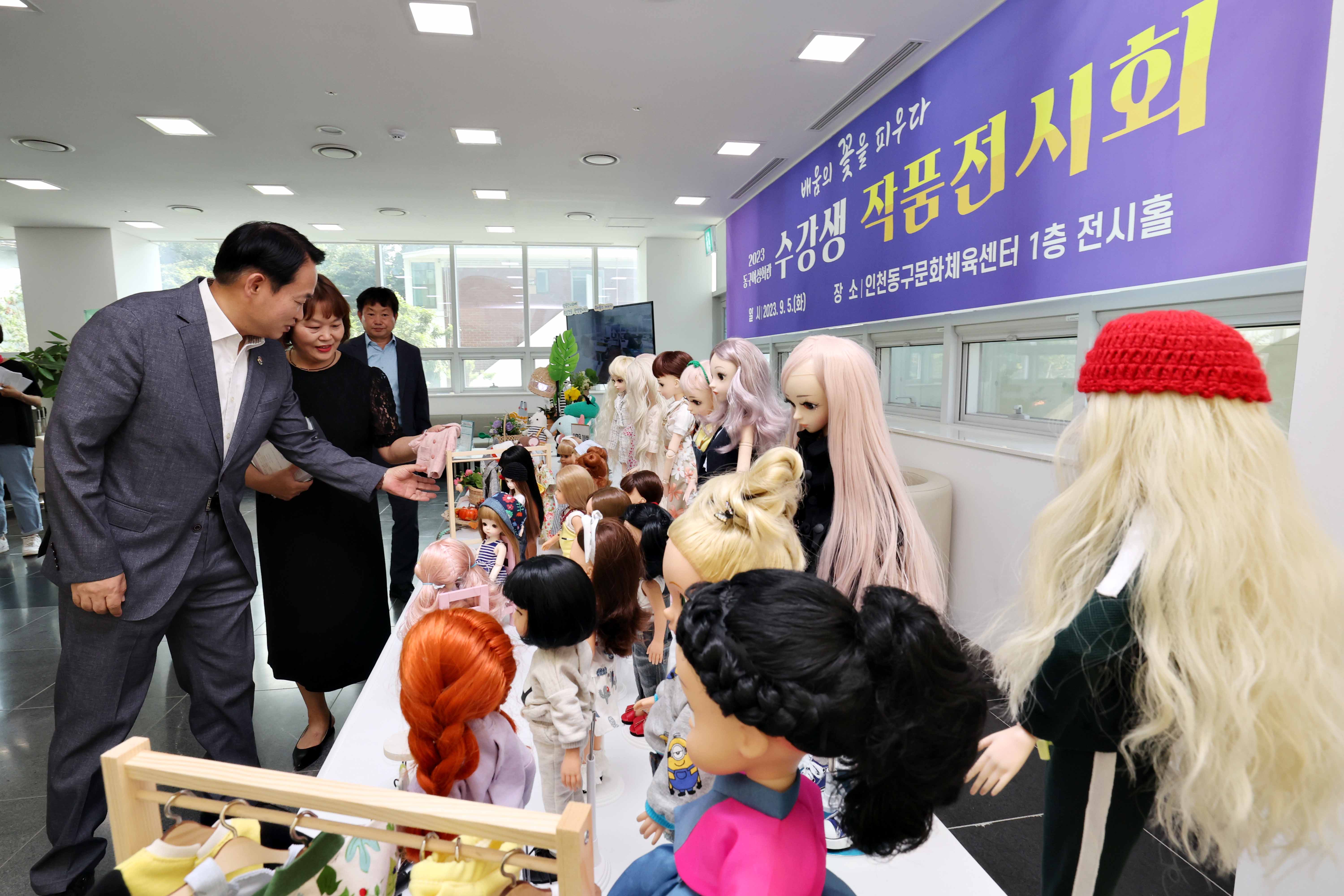 20230905_2023_양성평등주간_기념_행사42.jpg 이미지