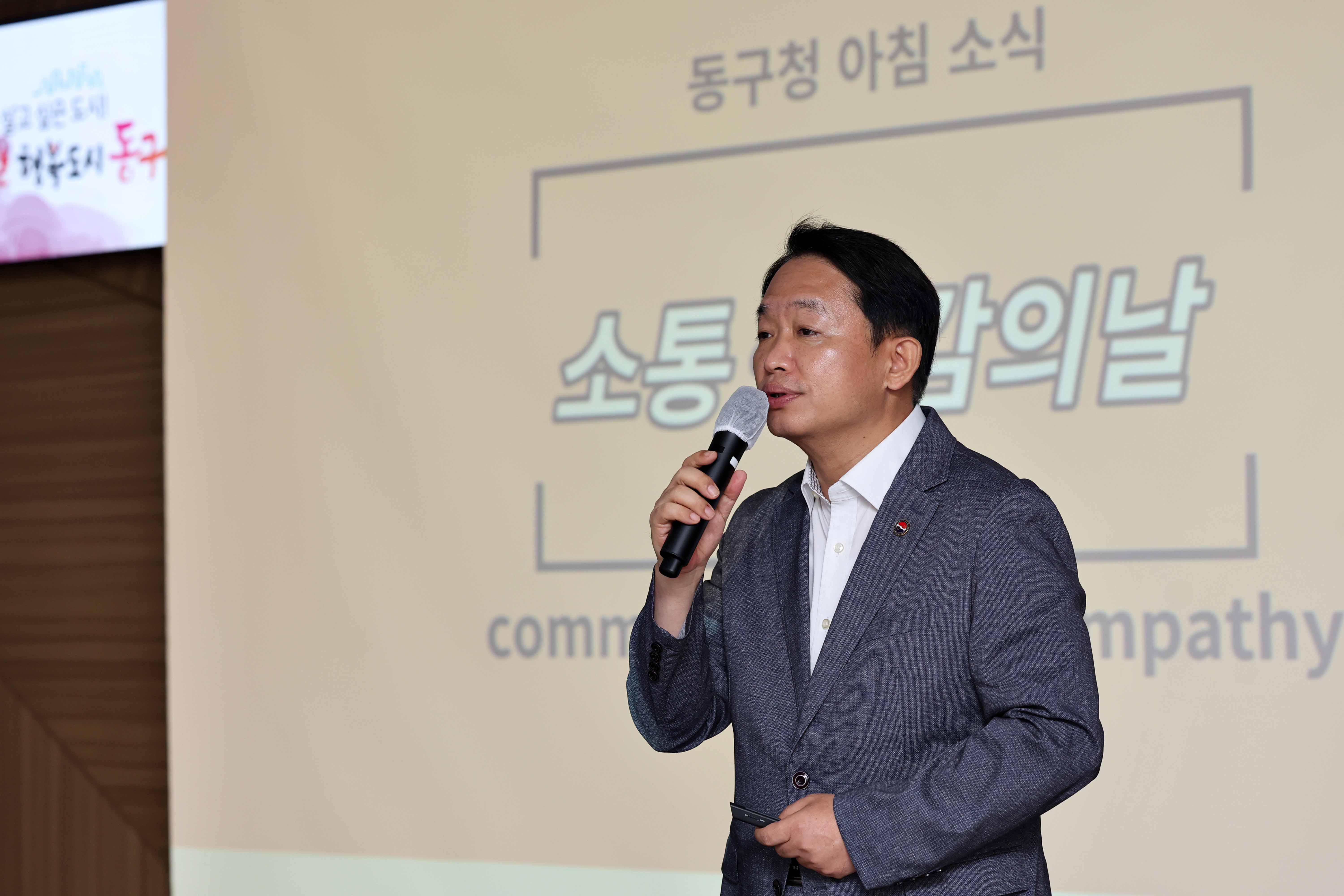 20230906_9월_직원_소통_공감의_날2.jpg 이미지