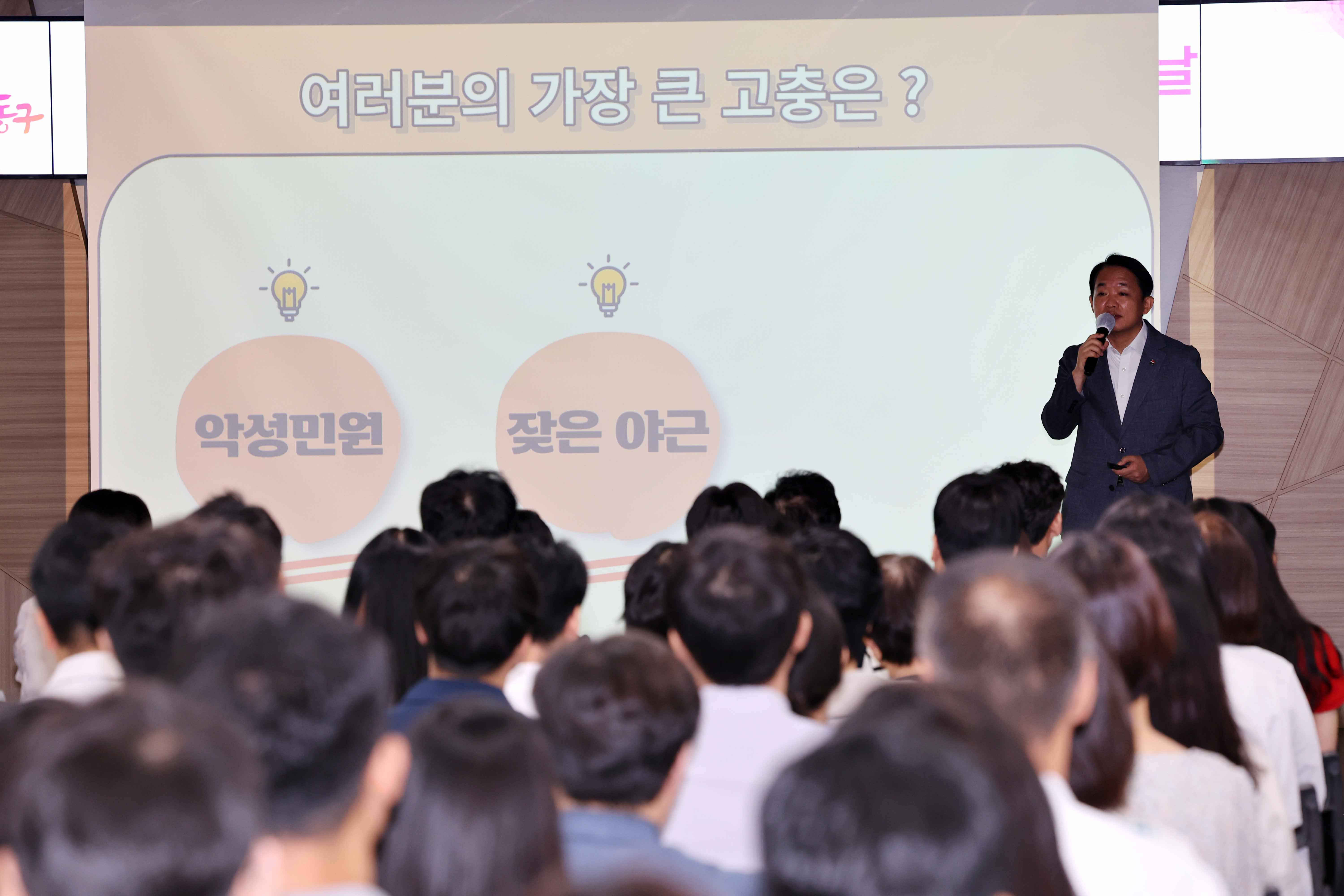 20230906_9월_직원_소통_공감의_날3.jpg 이미지