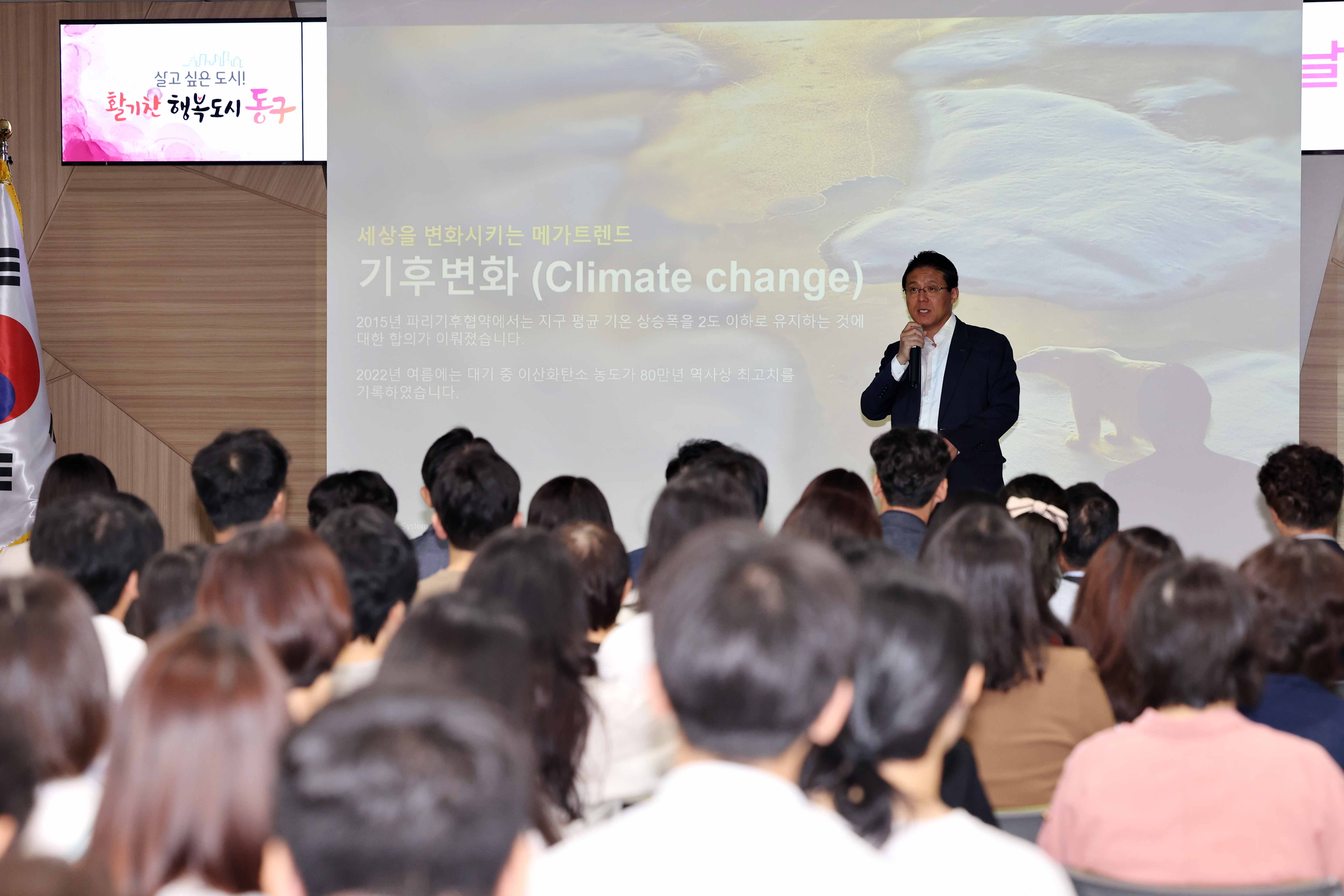 20230906_9월_직원_소통_공감의_날4.jpg 이미지