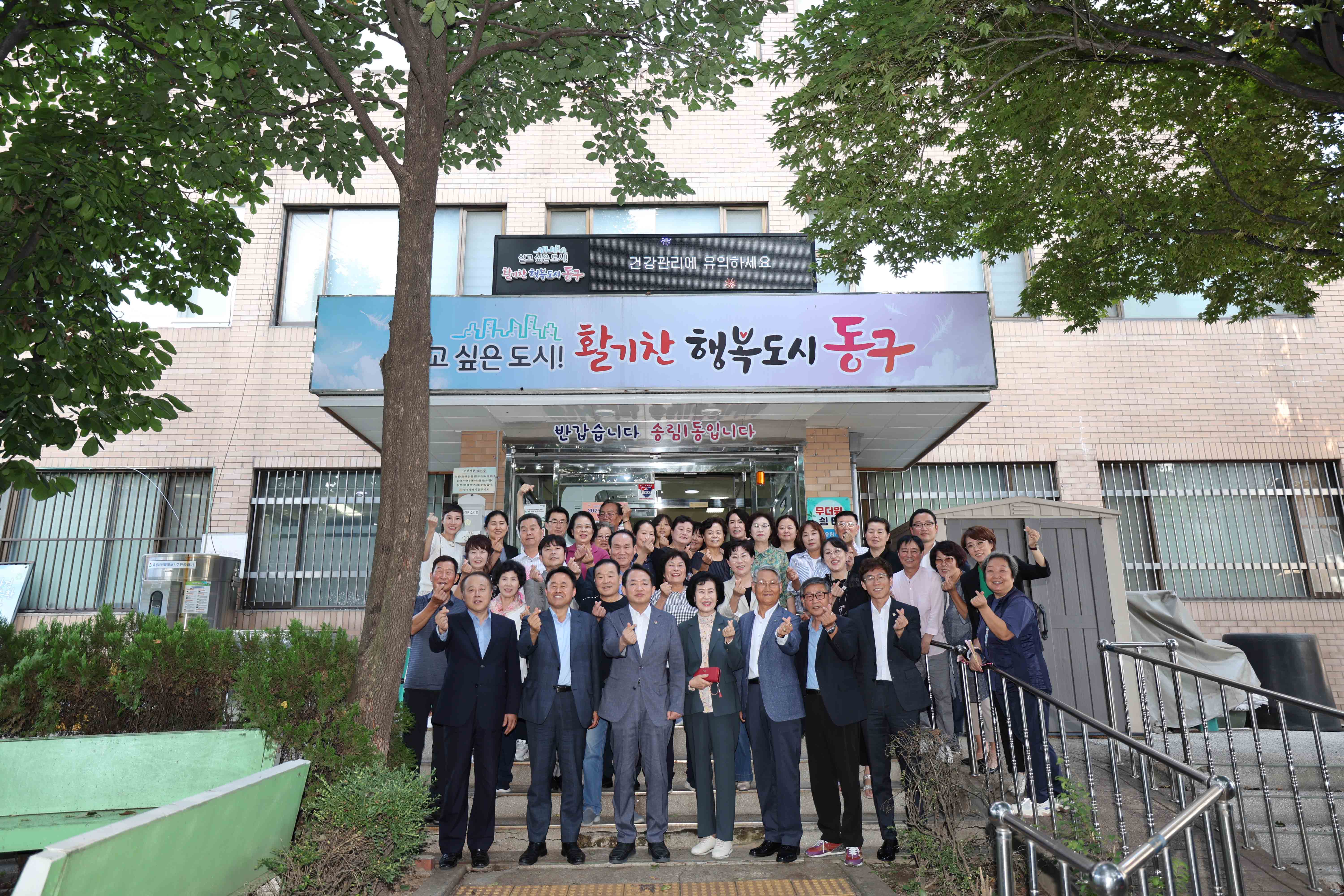 20230907_2023년도_송림1동_주민자치회_주민총회3.jpg 이미지