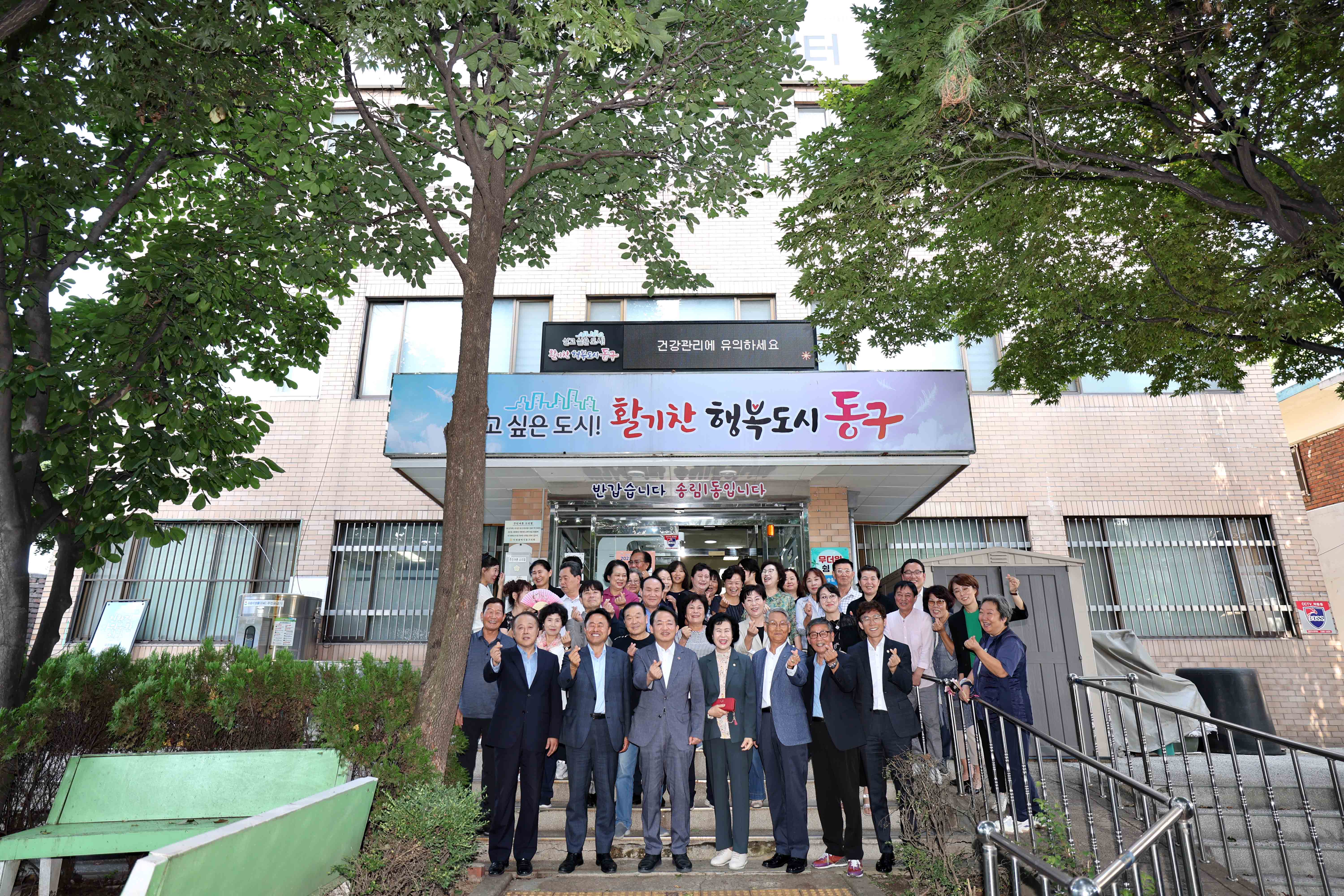 20230907_2023년도_송림1동_주민자치회_주민총회4.jpg 이미지