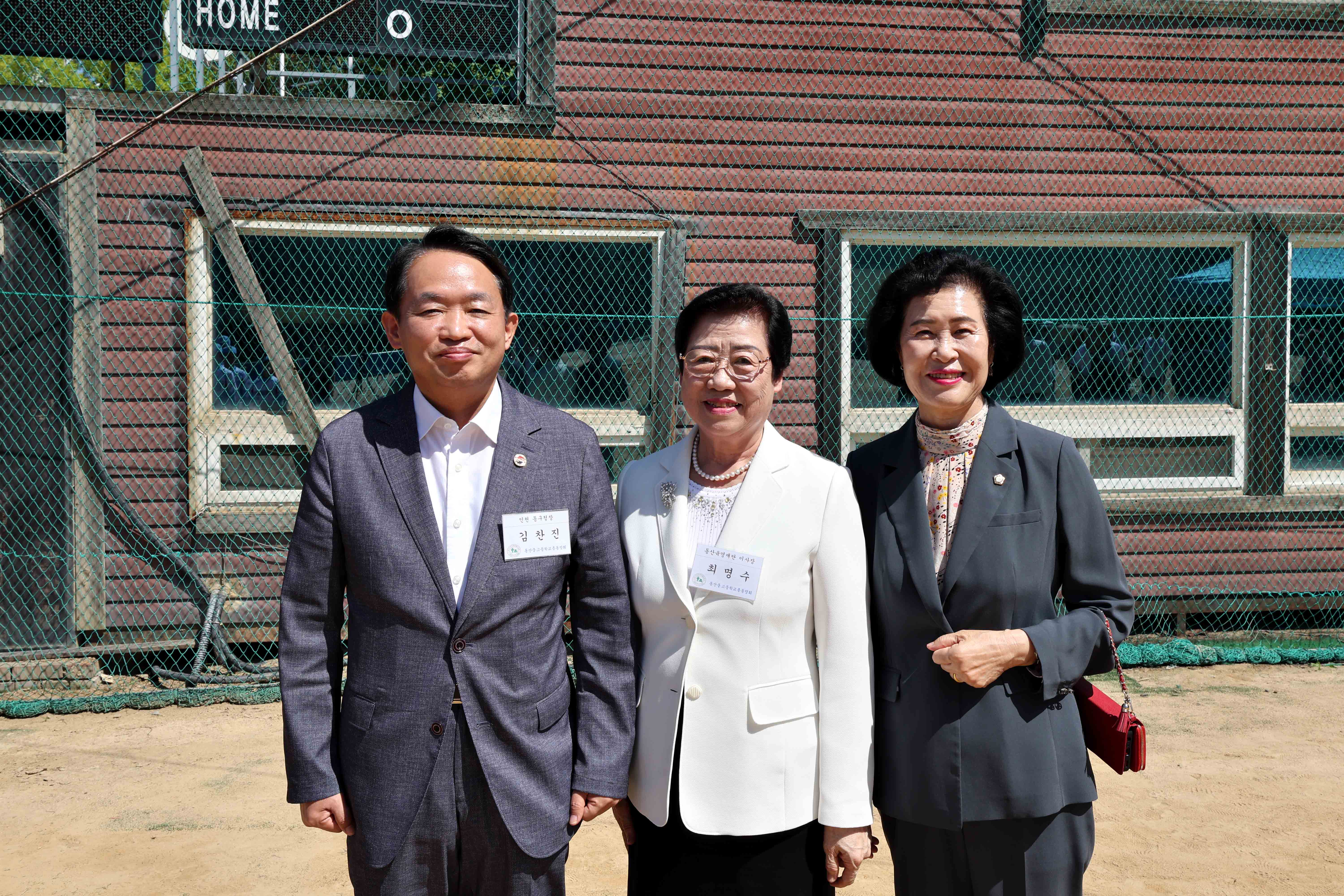 20230907_동산중고등학교총동회장기_초중야구대회8.jpg 이미지