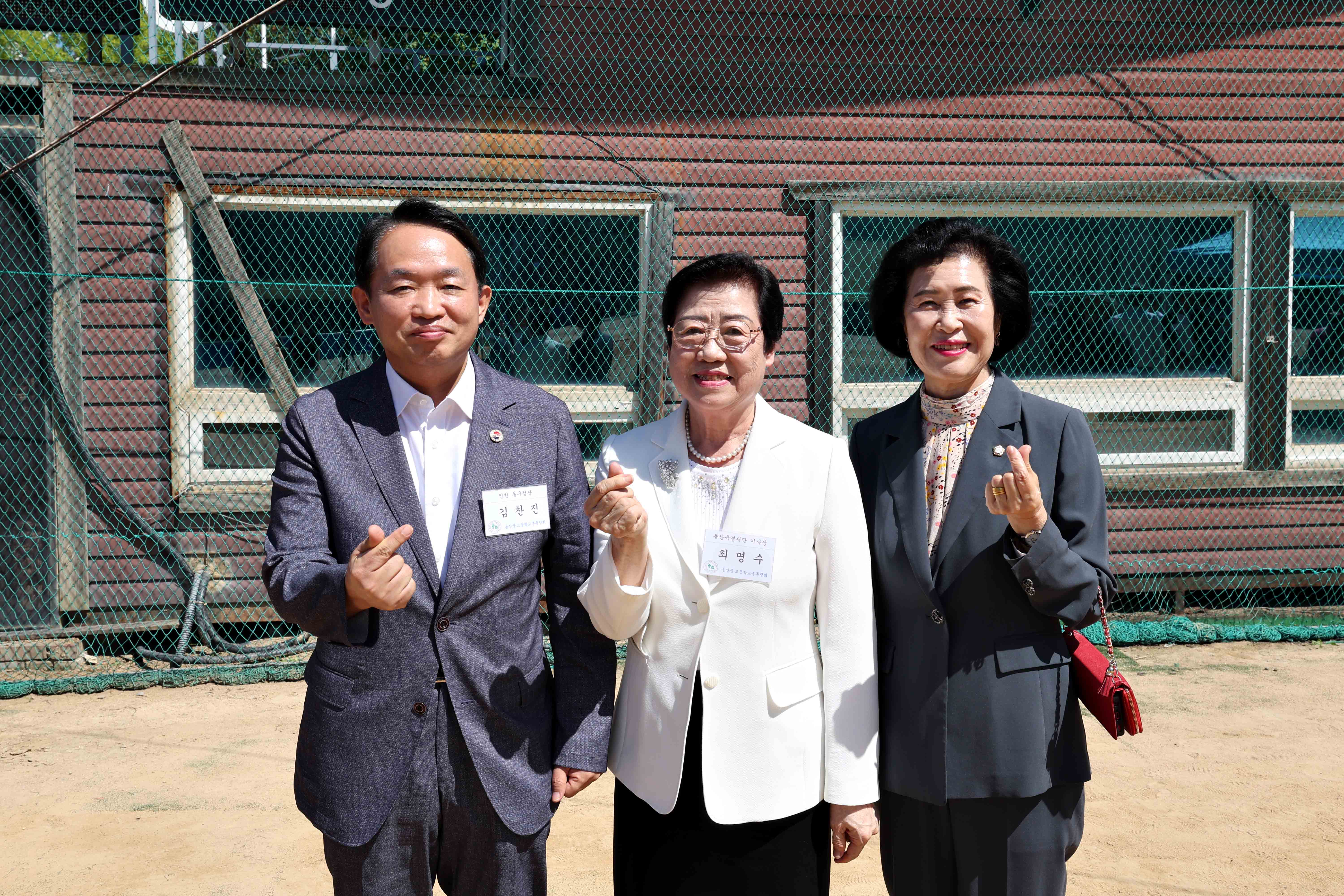 20230907_동산중고등학교총동회장기_초중야구대회9.jpg 이미지