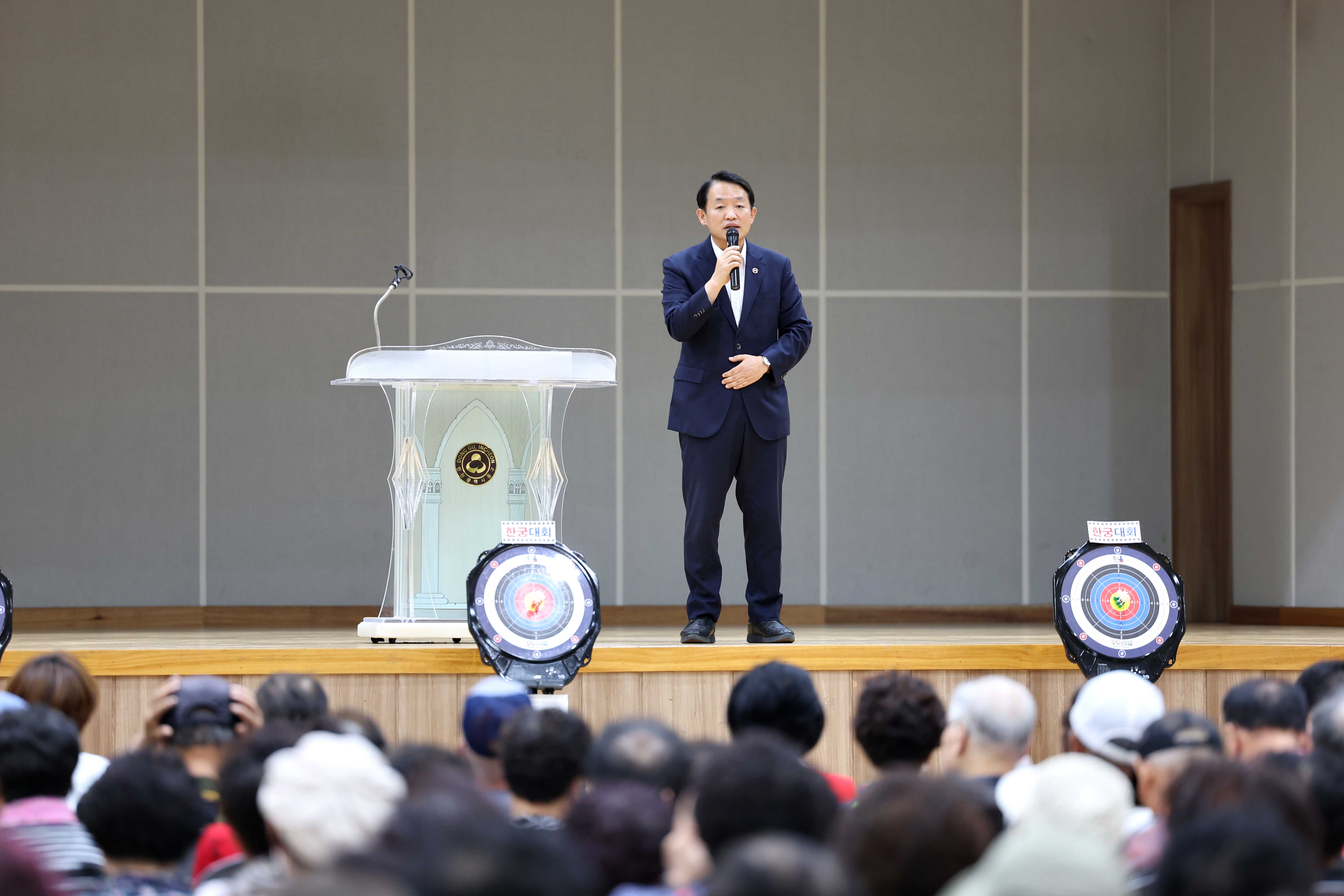 20230908_제4회_동구지회장배_한궁대회2.jpg 이미지