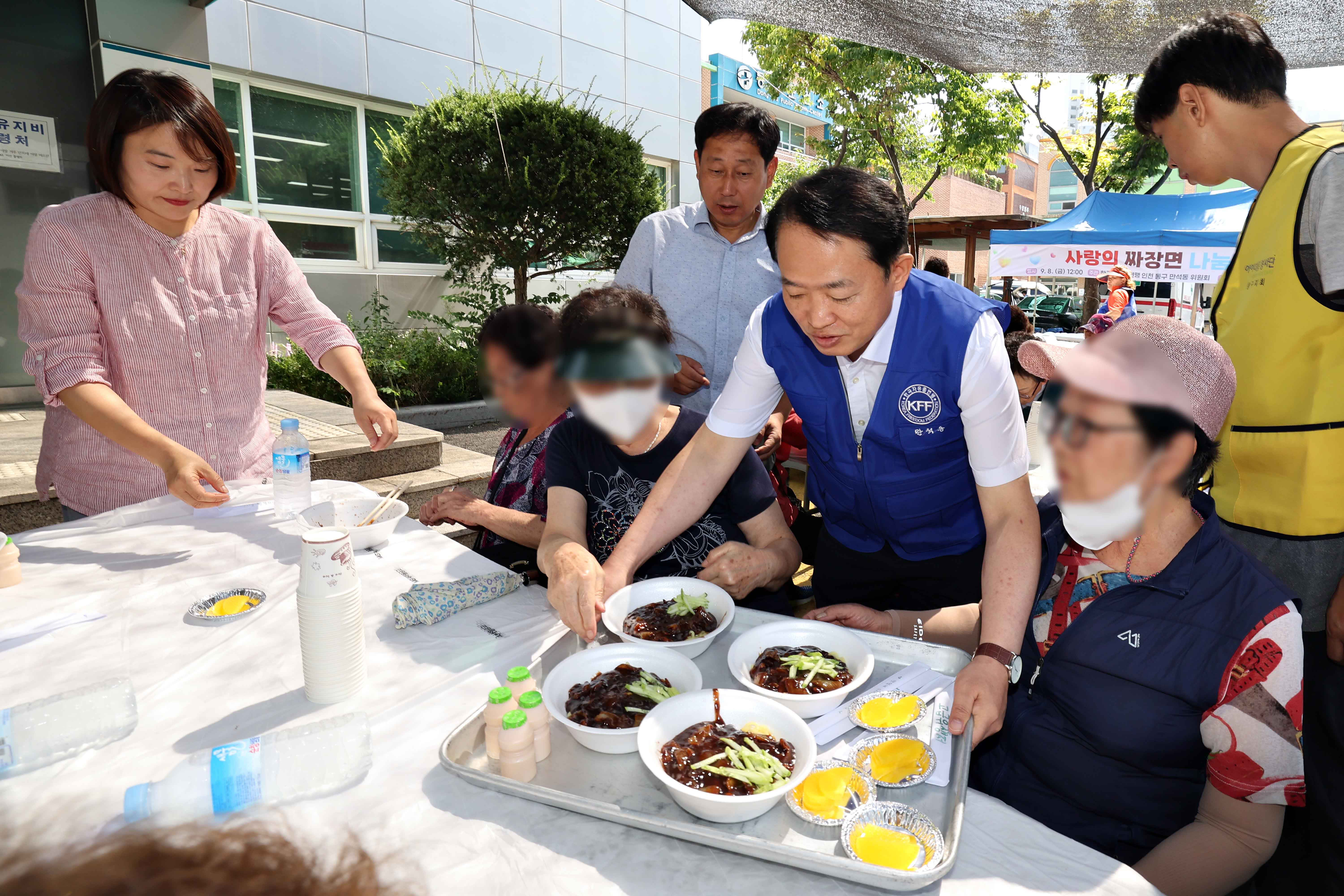 20230908_만석동_사랑의_짜장면_나눔행사4.jpg 이미지