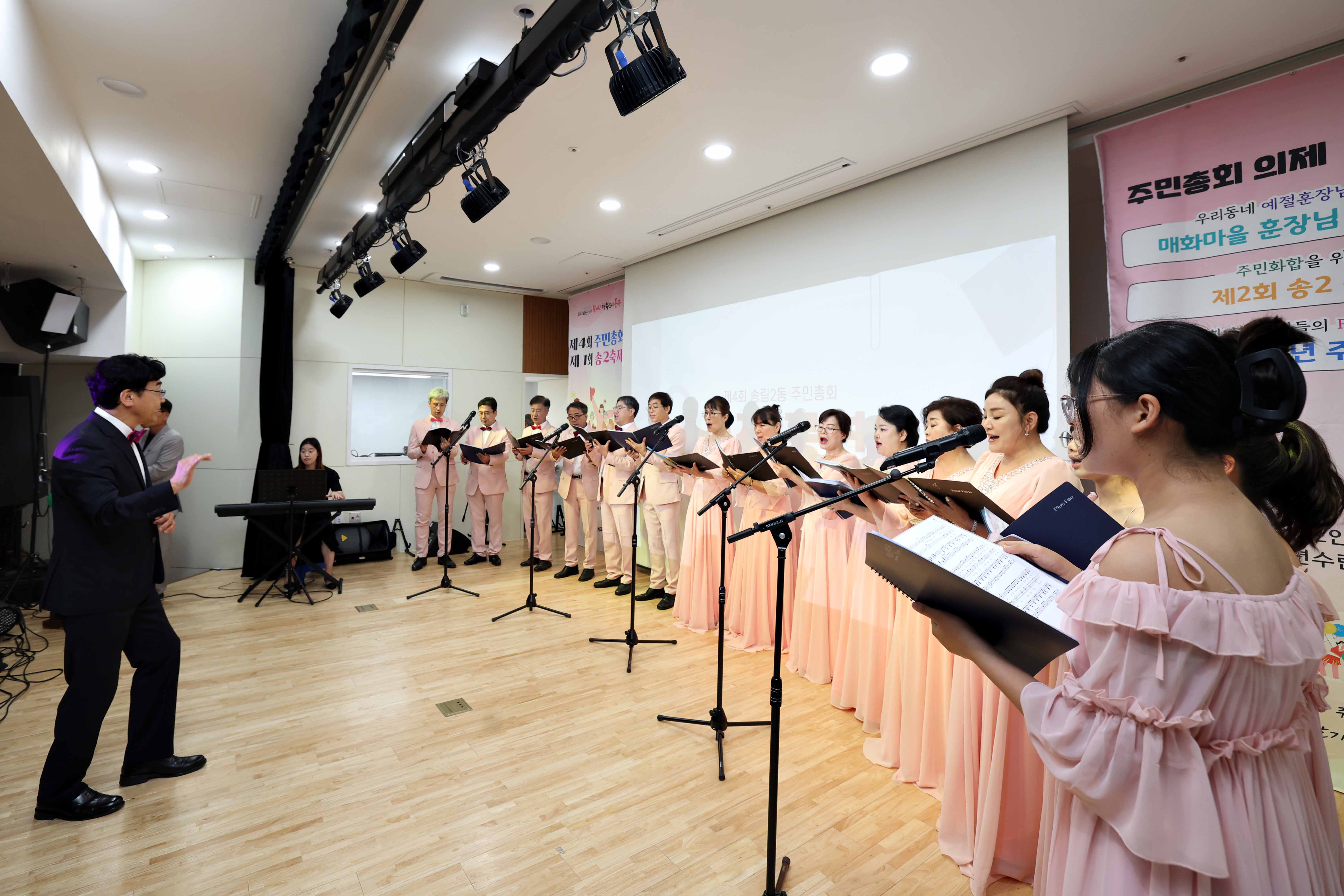 20230909_2023년도_송림2동_주민자치회_주민총회6.jpg 이미지