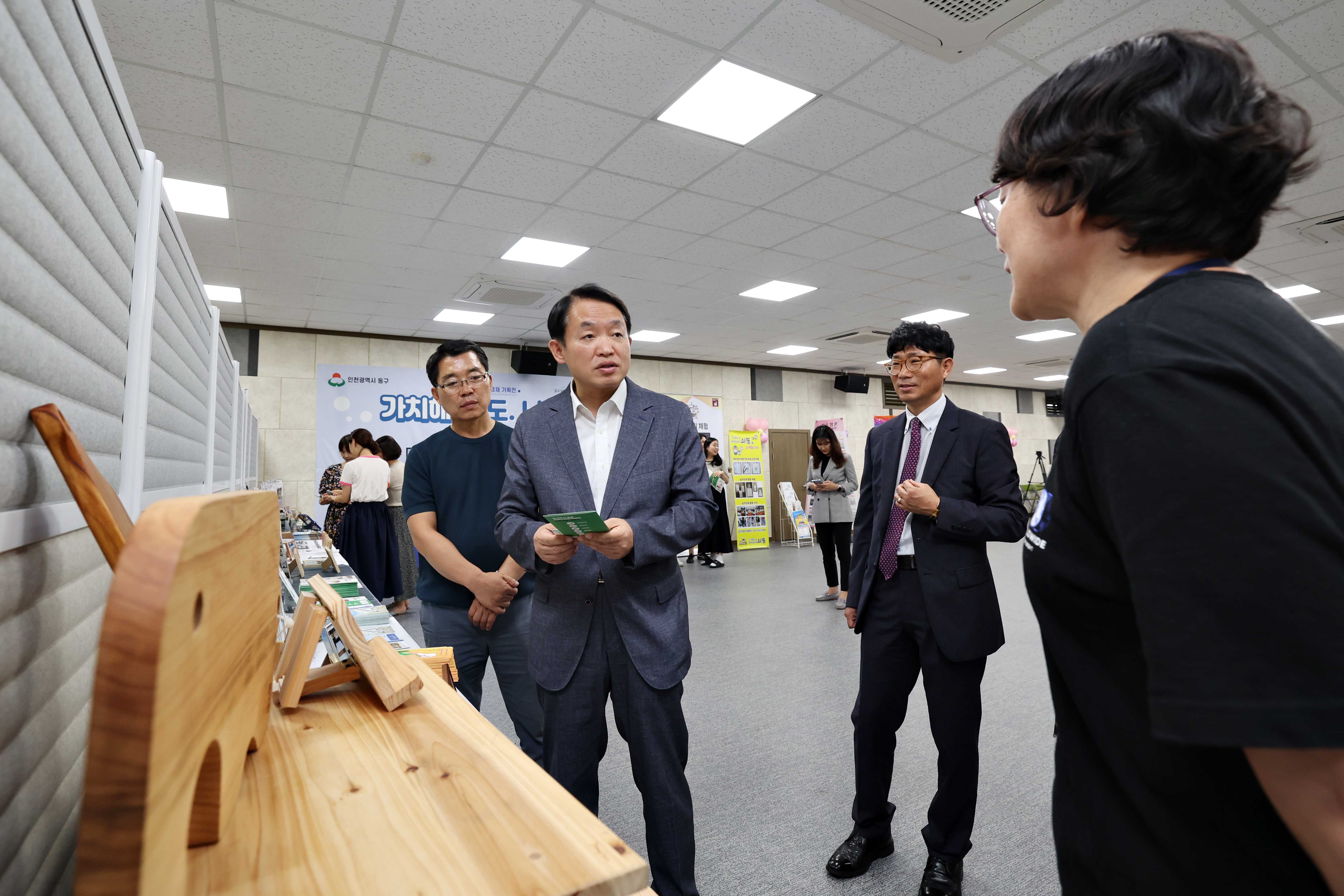 20230912_2023_동구_사회적경제_기획전3.jpg 이미지