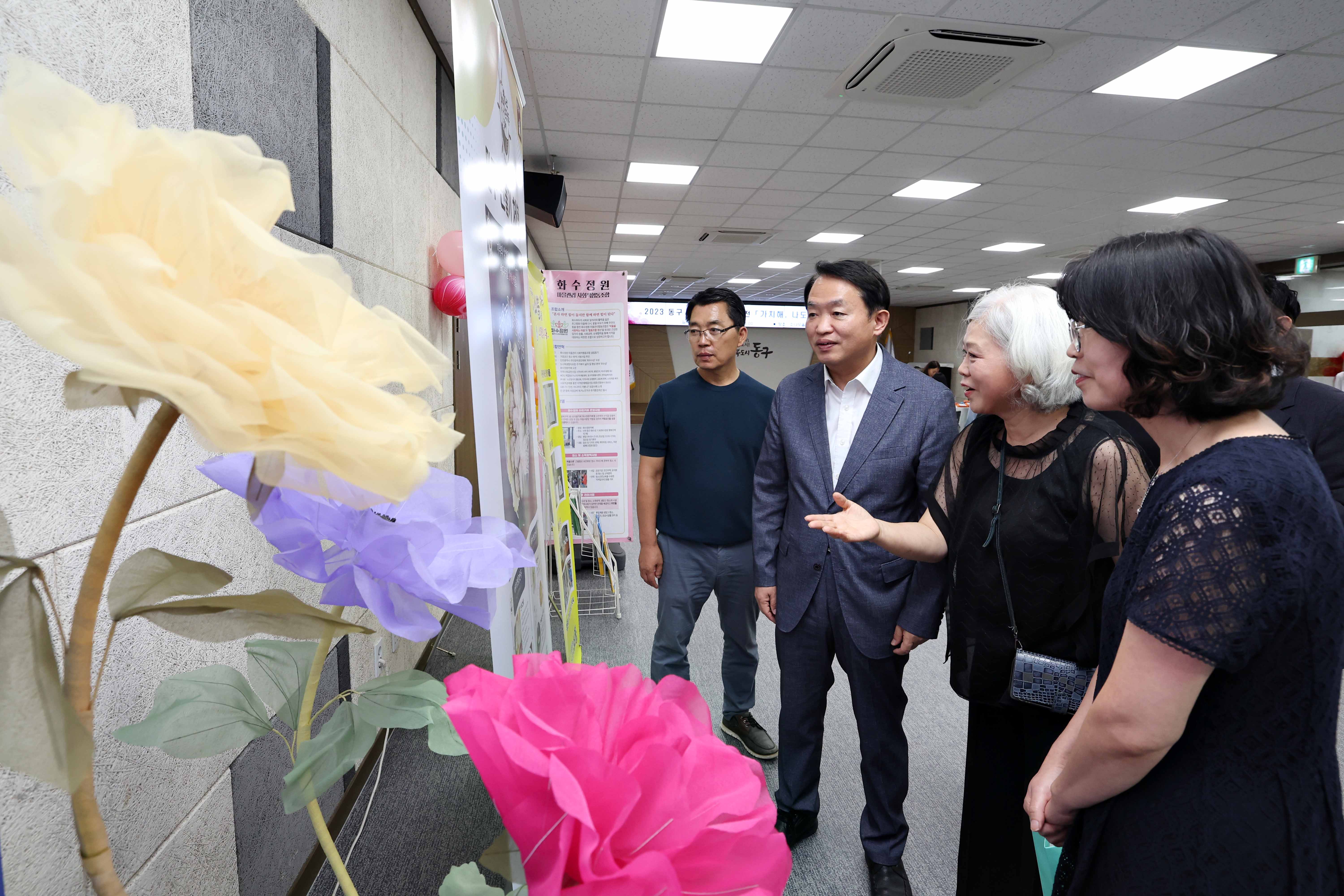 20230912_2023_동구_사회적경제_기획전9.jpg 이미지