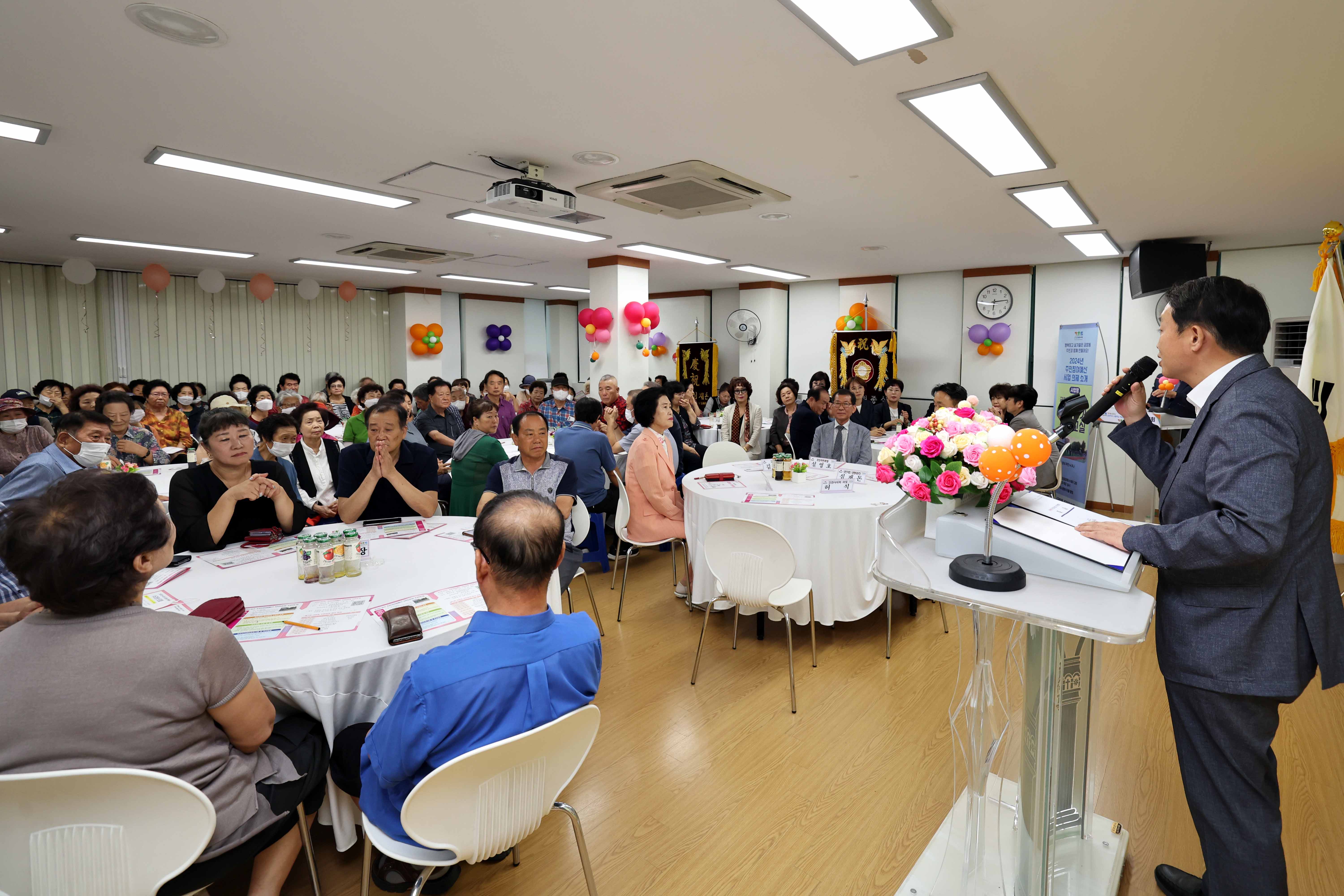 20230912_2023년도_금창동_주민자치회_주민총회5.jpg 이미지