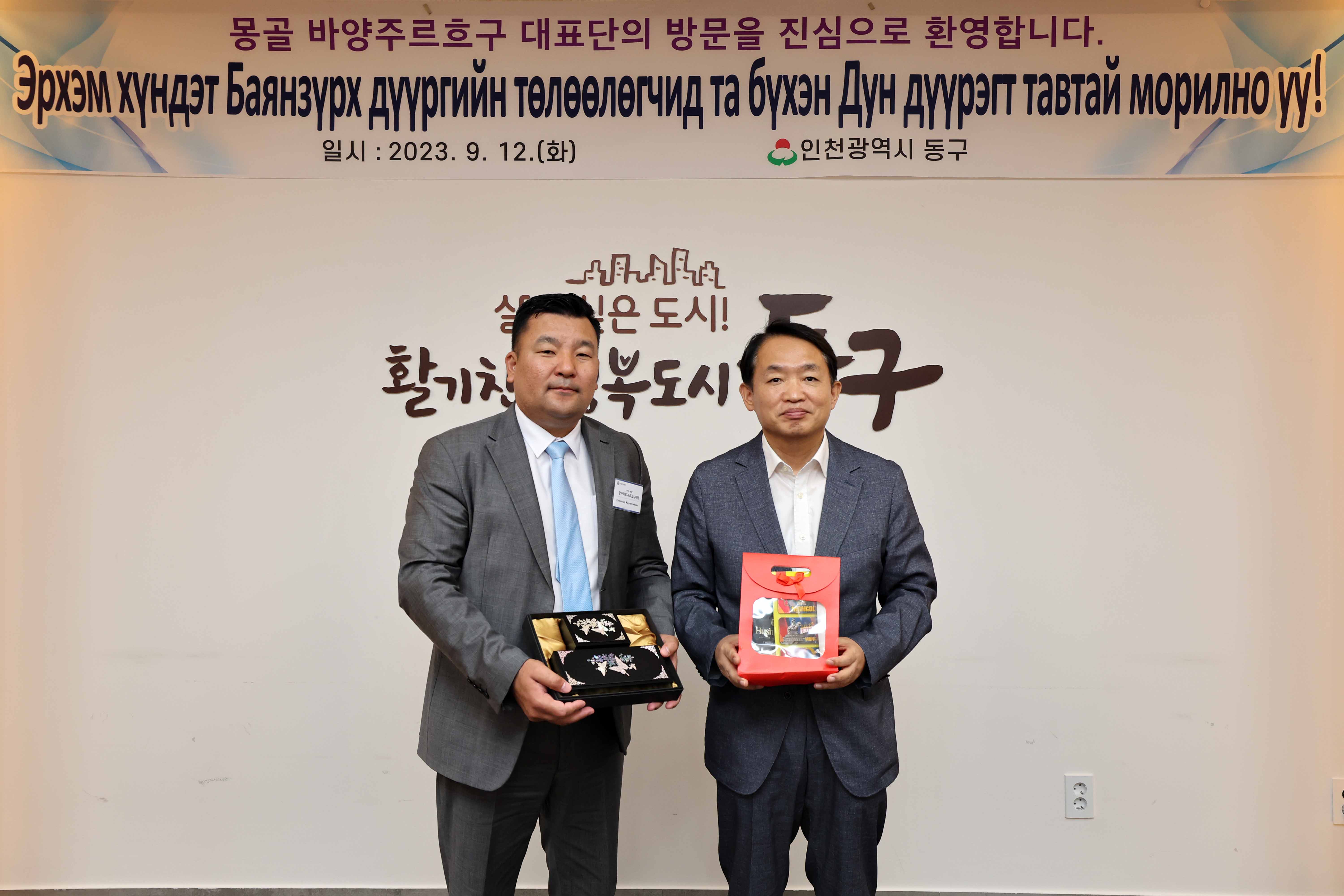 20230912_몽골_바양주르흐구_대표단_접견13.jpg 이미지