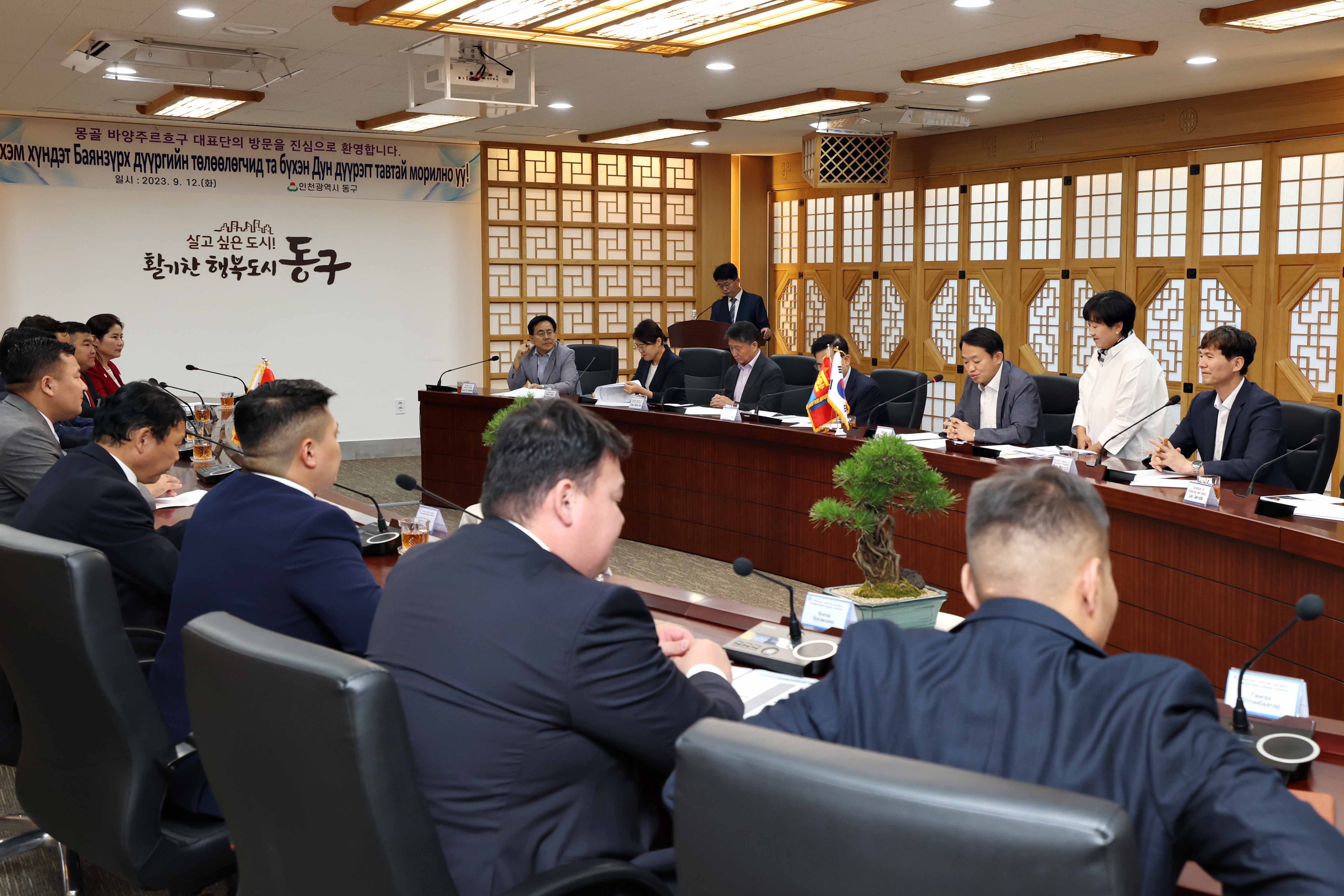 20230912_몽골_바양주르흐구_대표단_접견6.jpg 이미지