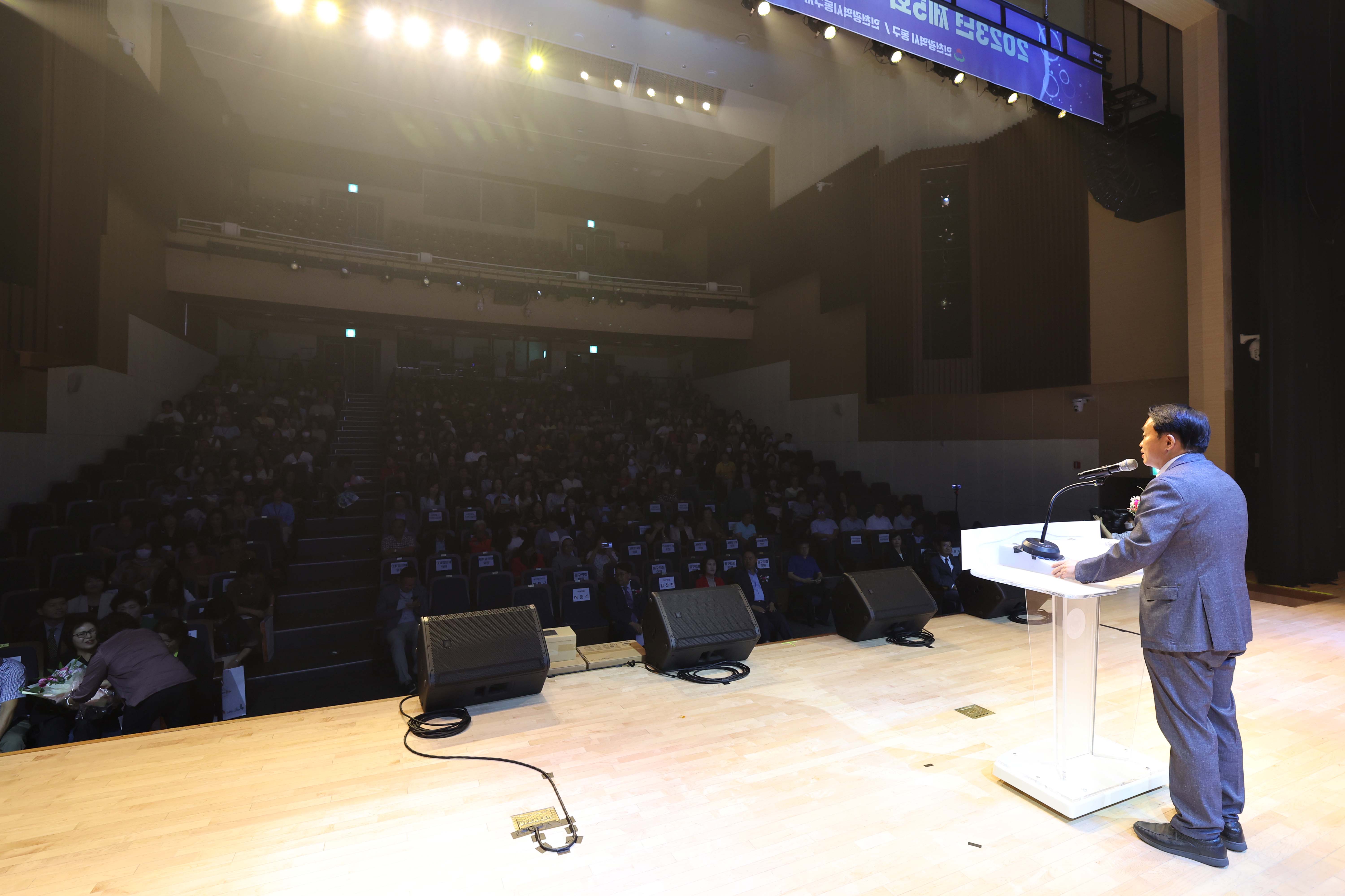 20230913_제5회_동구_사회복지의_날_행사7.jpg 이미지