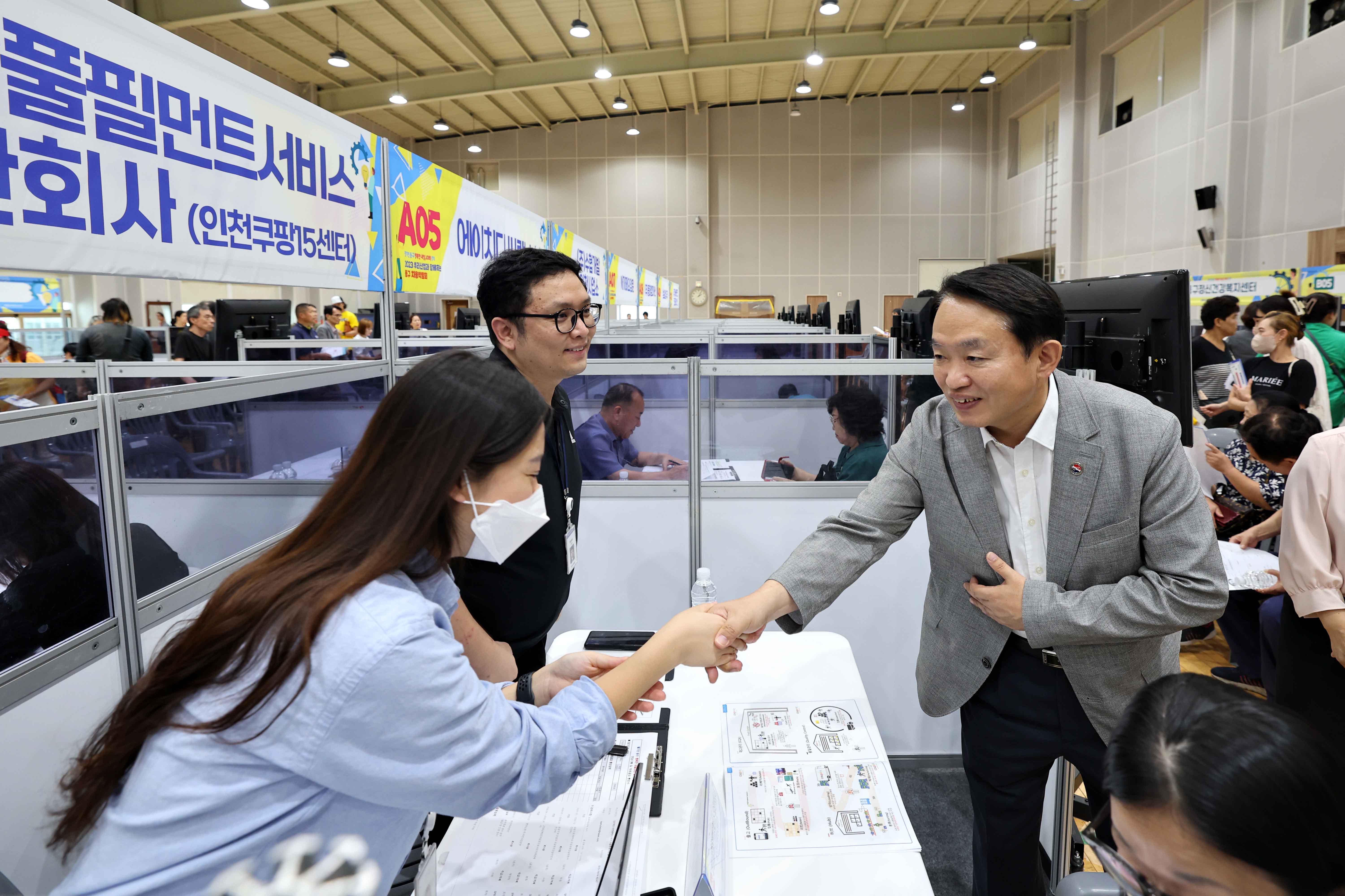 20230914_2023_뿌리산업과_함께하는_동구_채용박람회1.jpg 이미지