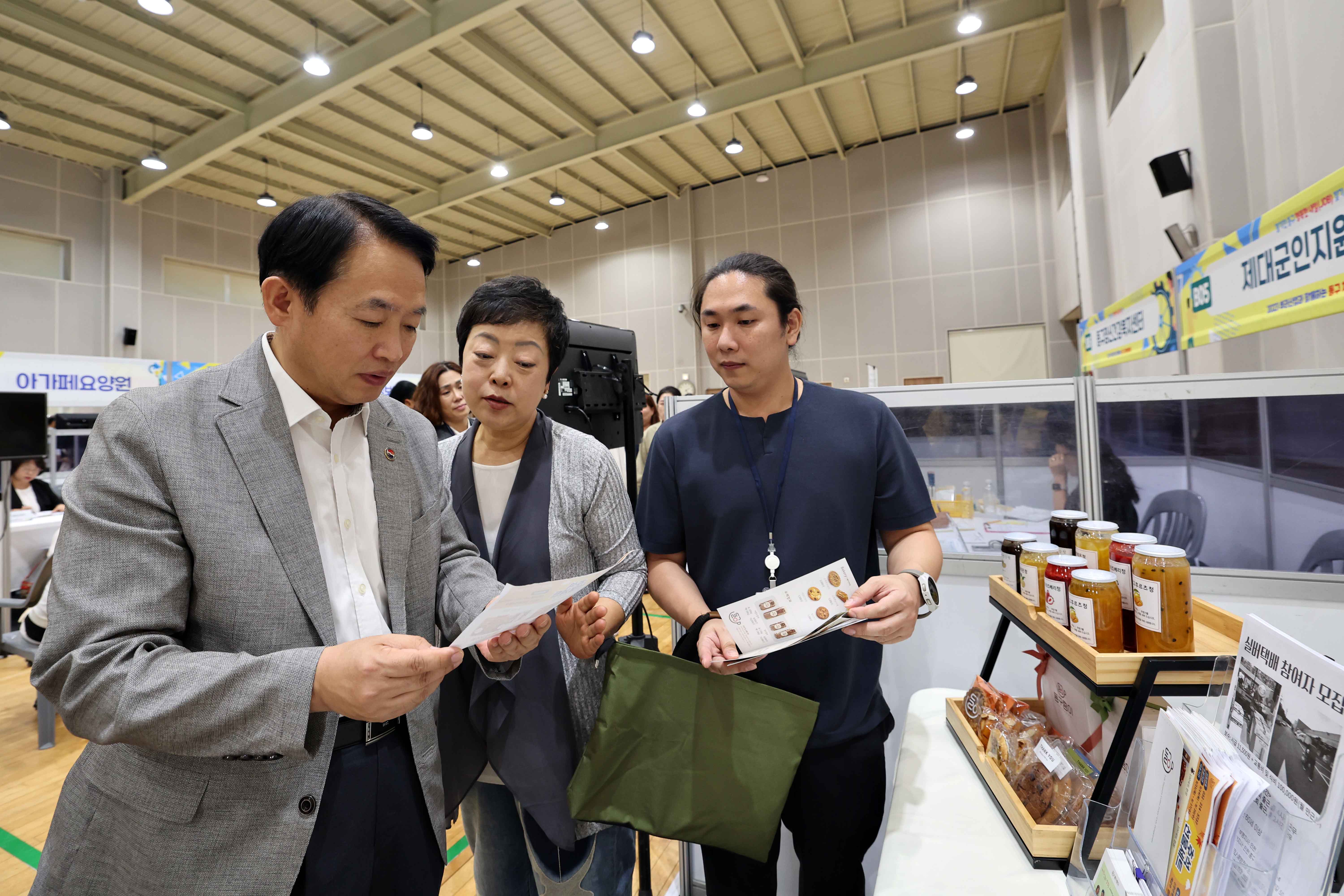 20230914_2023_뿌리산업과_함께하는_동구_채용박람회3.jpg 이미지