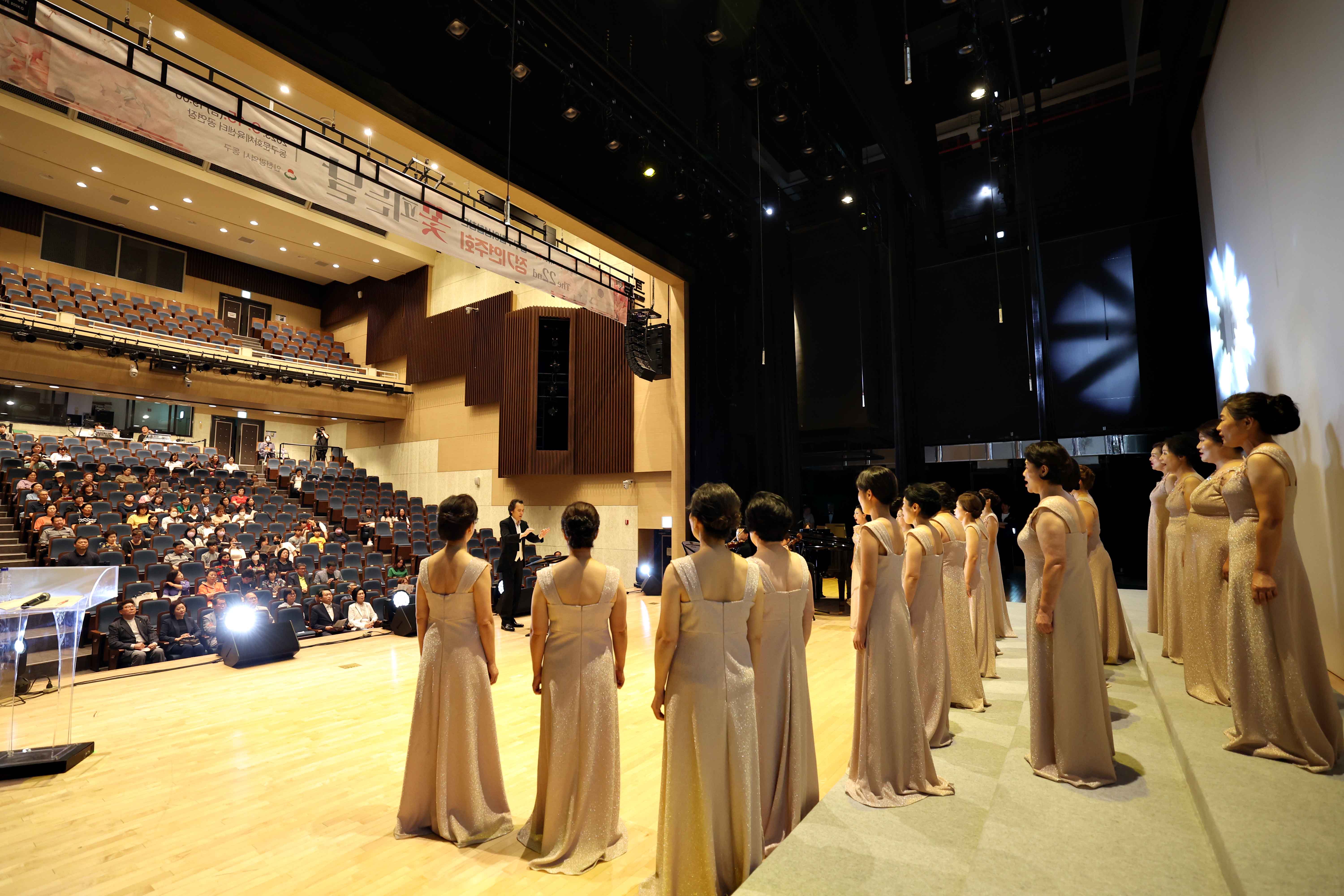 20230915_동구_구립_여성합창단_정기연주회10.jpg 이미지