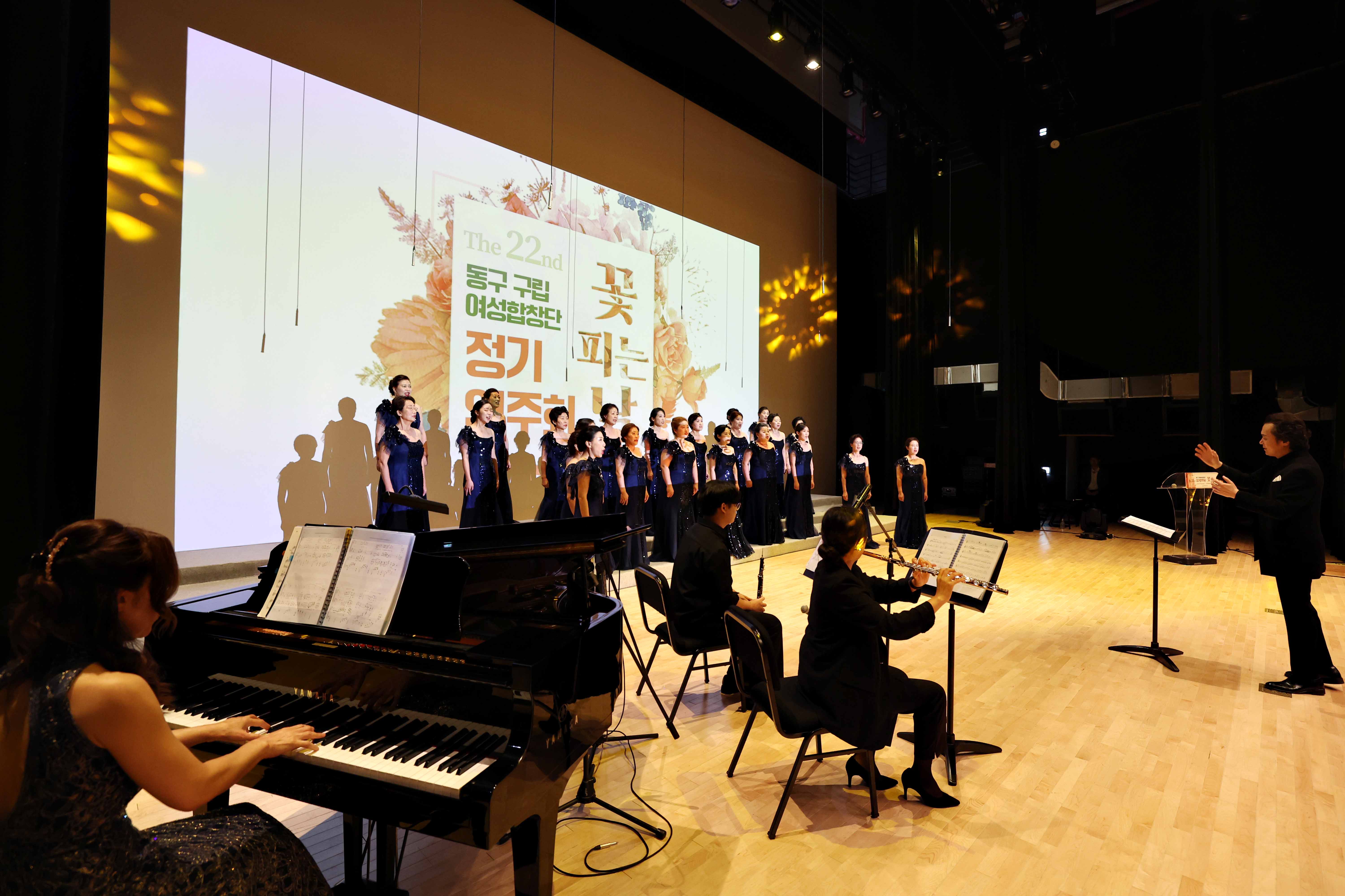 20230915_동구_구립_여성합창단_정기연주회16.jpg 이미지