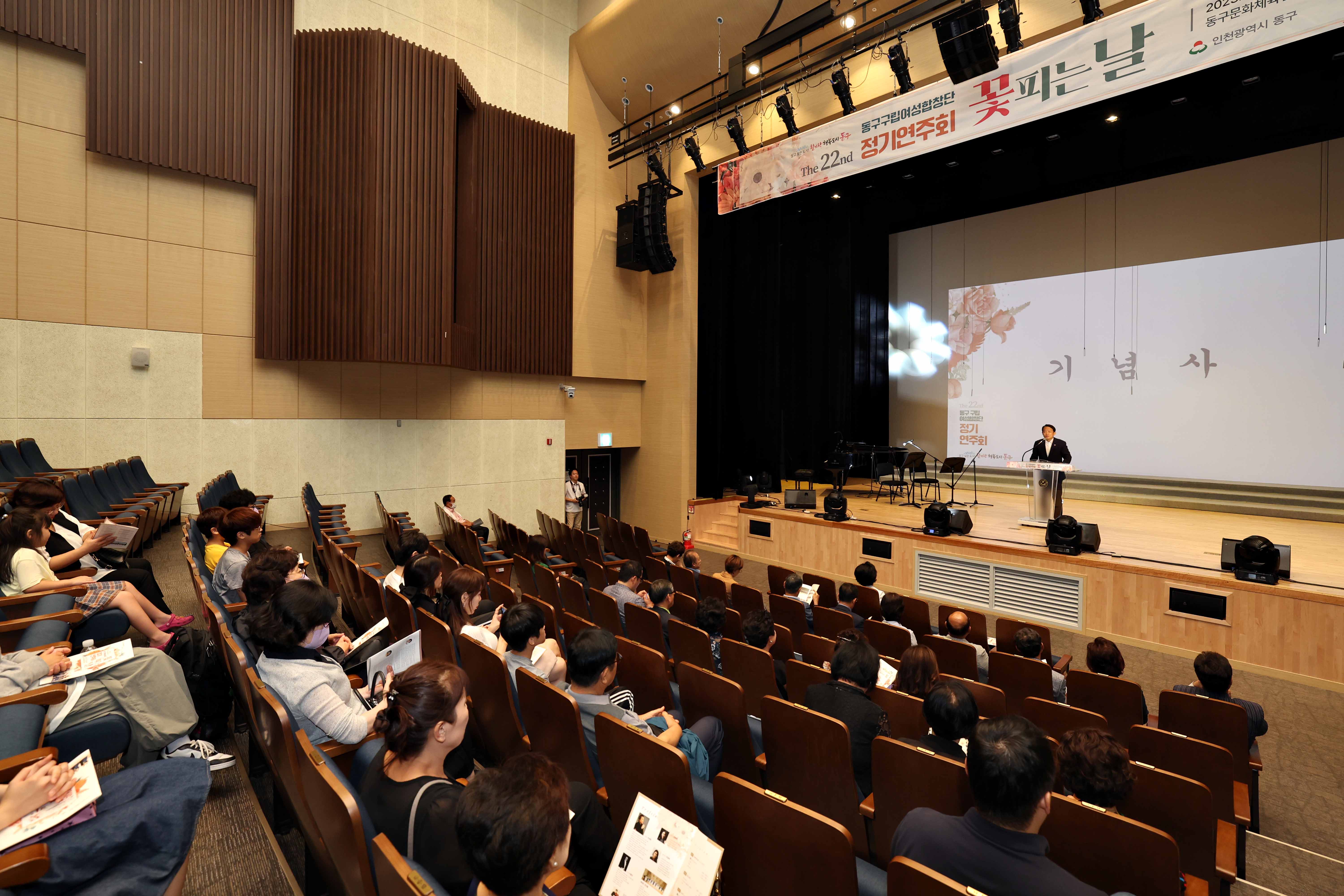 20230915_동구_구립_여성합창단_정기연주회5.jpg 이미지