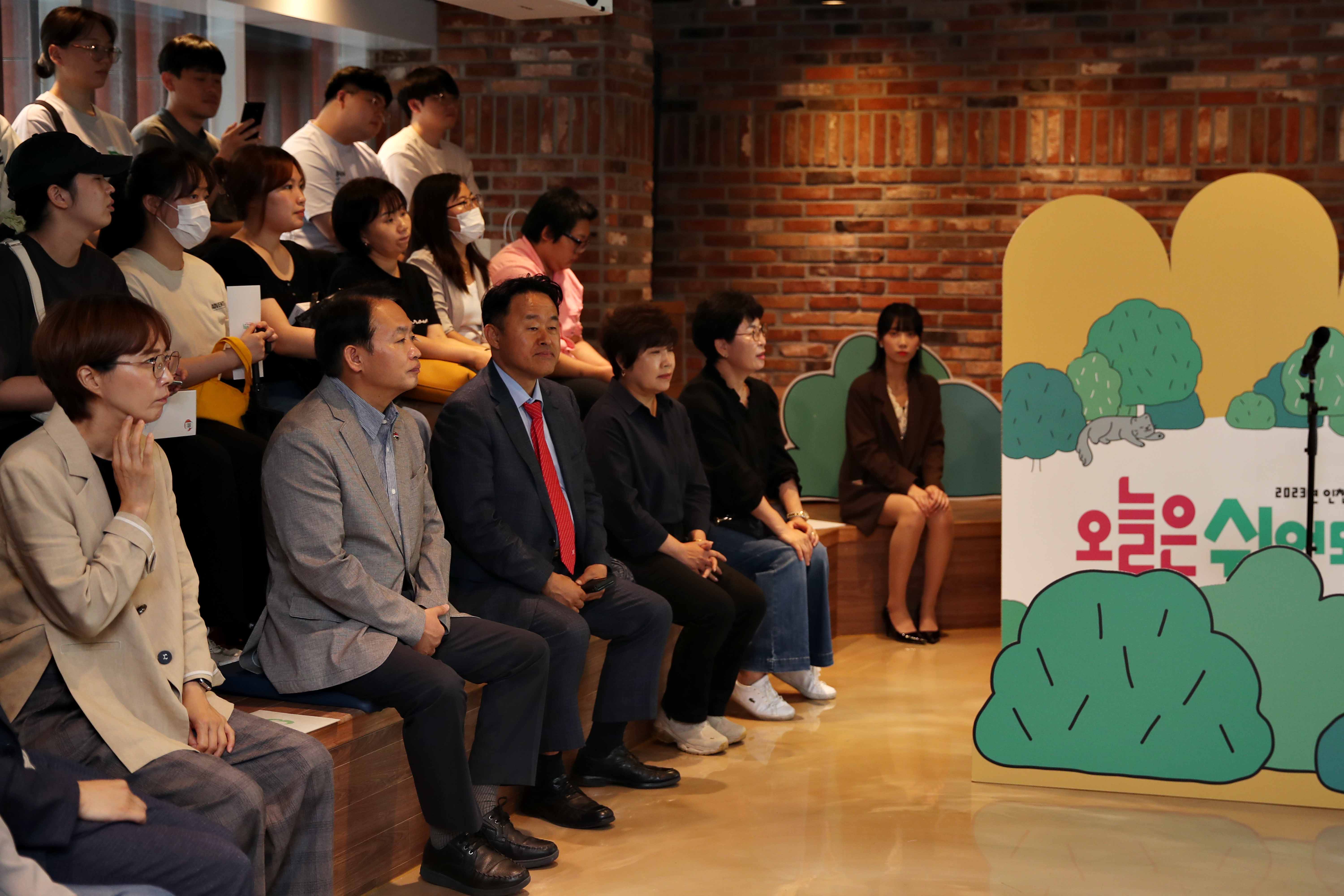 20230916_청년의_날_기념행사5.jpg 이미지