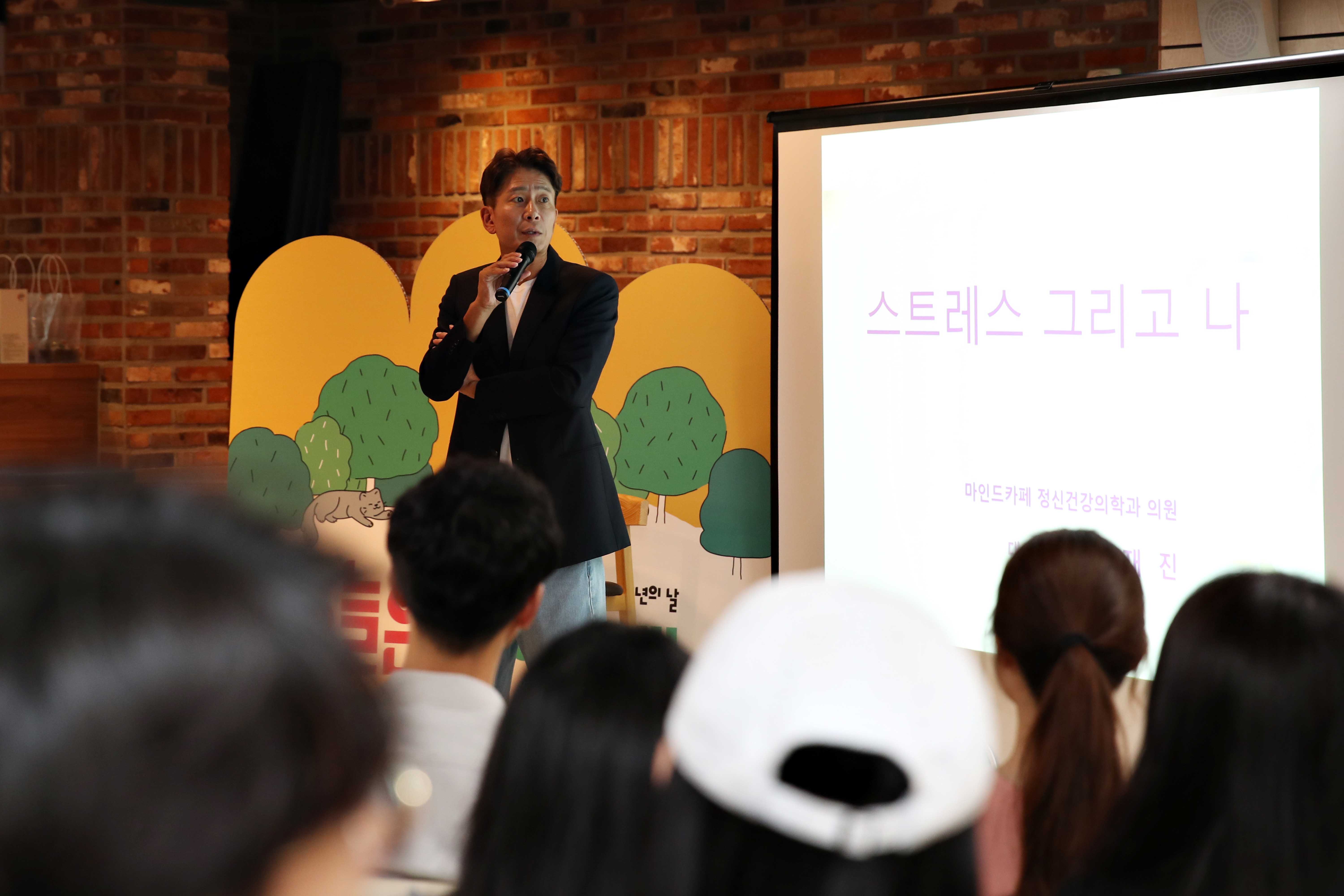 20230916_청년의_날_기념행사5__.jpg 이미지
