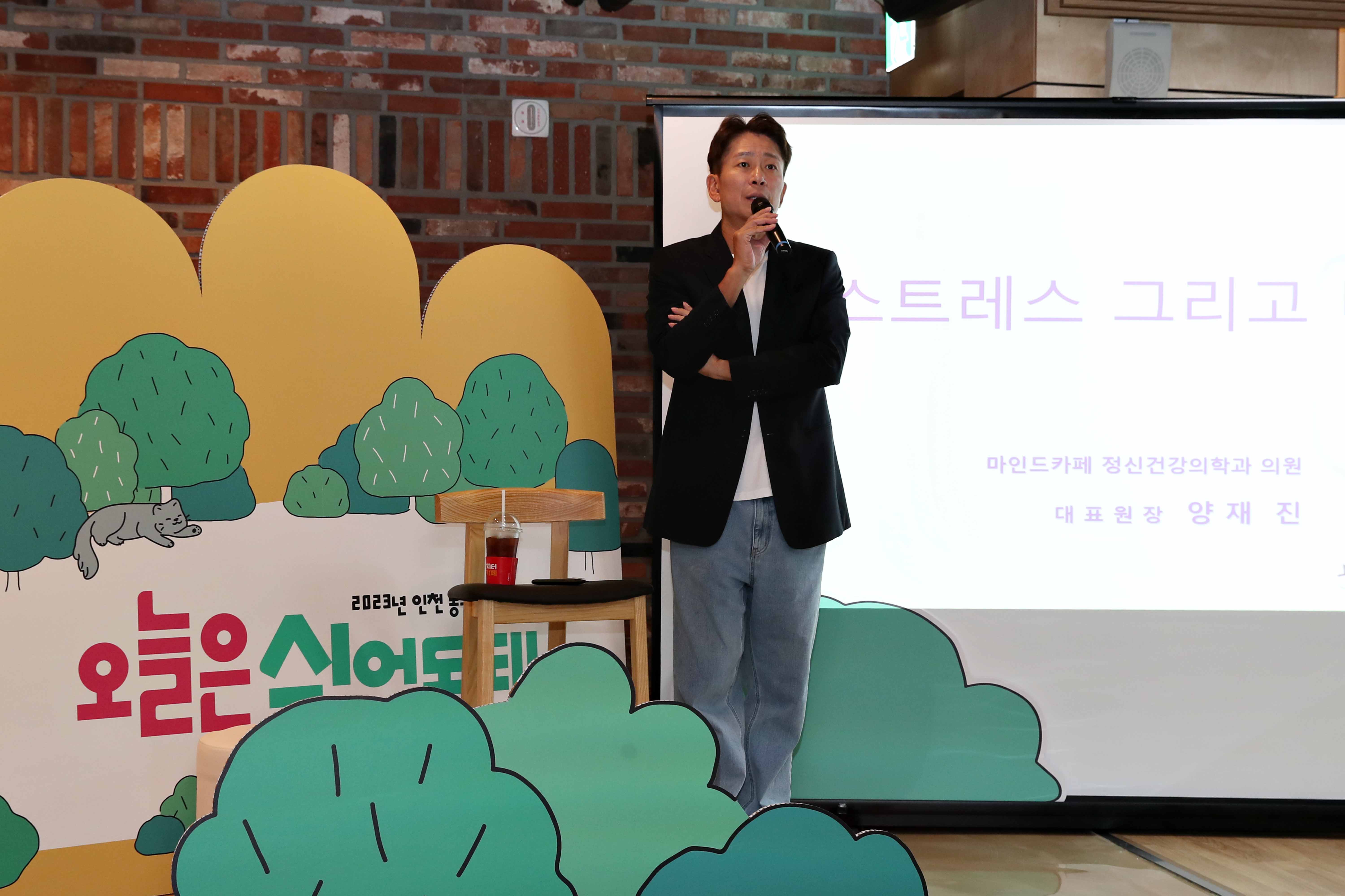 20230916_청년의_날_기념행사5_.jpg 이미지