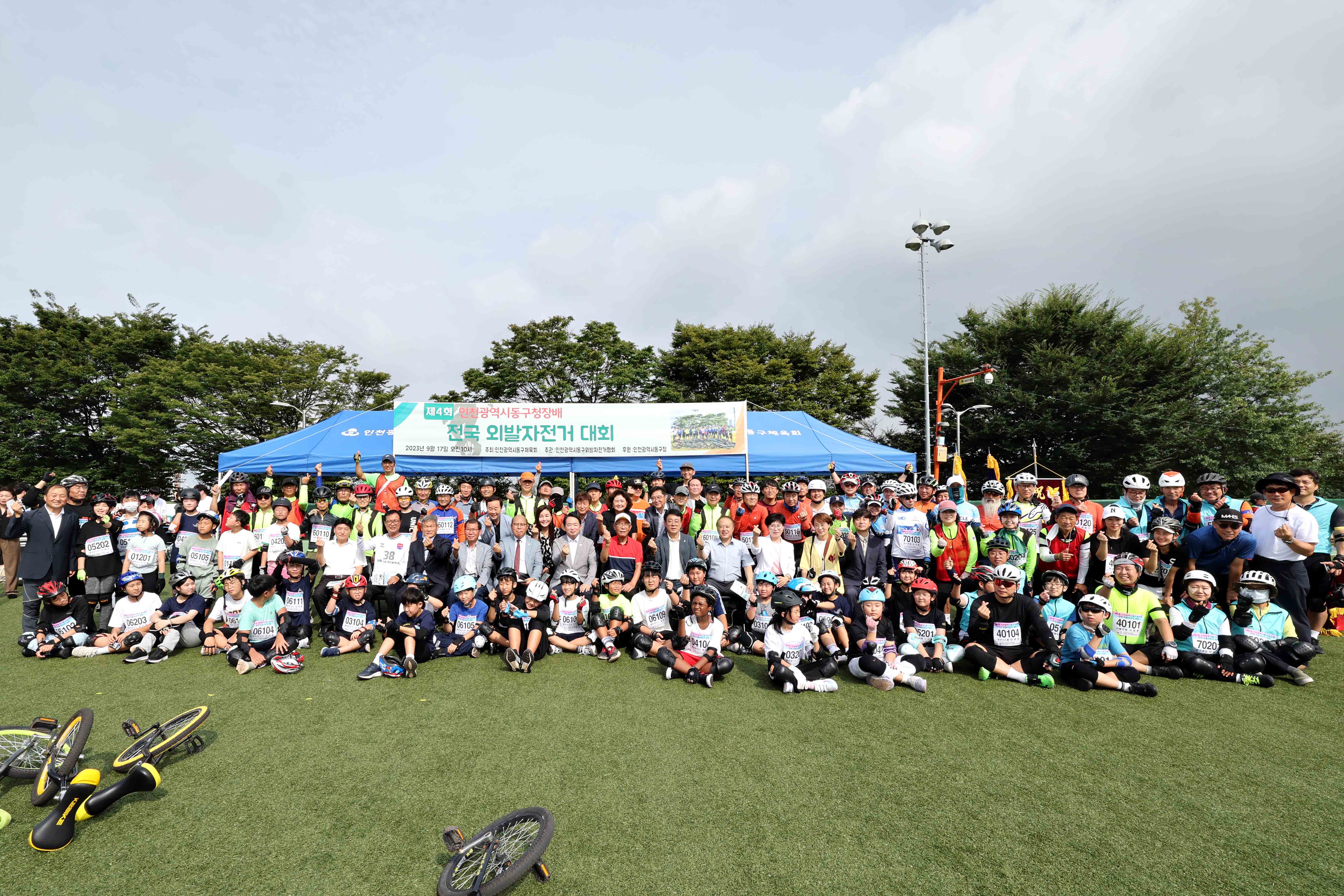 20230917_제4회_동구청장배_전국_외발자전거_대회1.jpg 이미지
