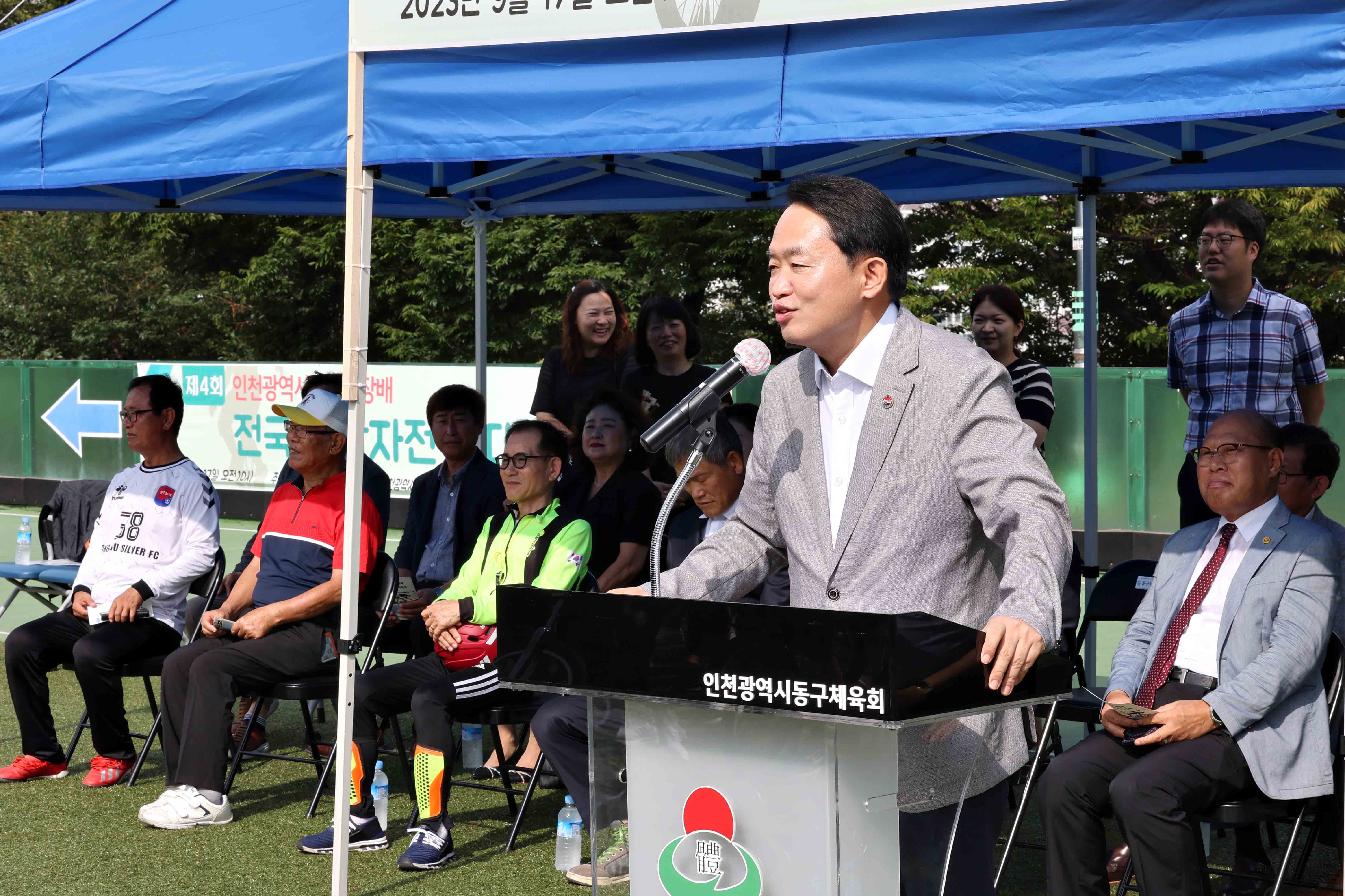20230917_제4회_동구청장배_전국_외발자전거_대회10.jpg 이미지