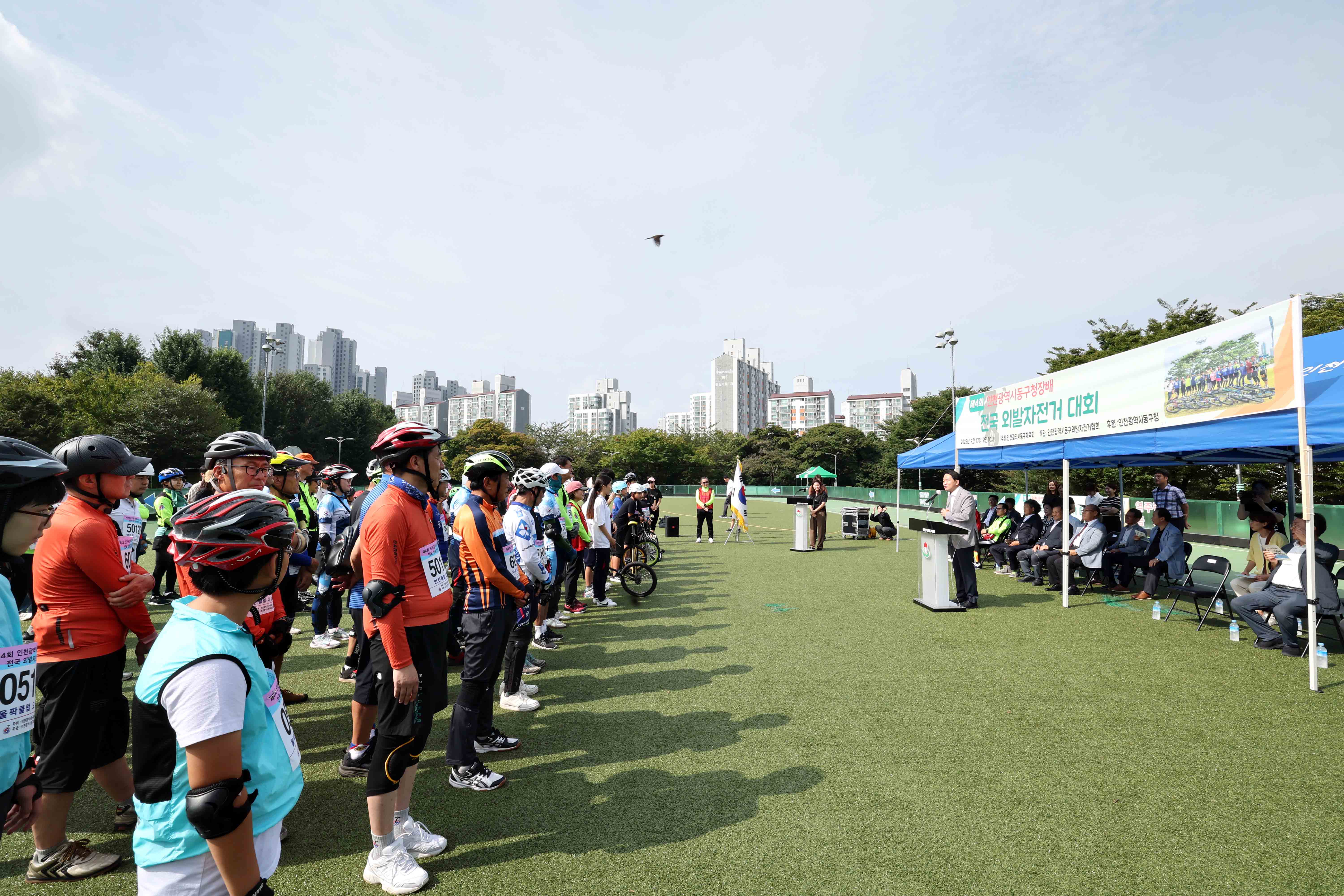20230917_제4회_동구청장배_전국_외발자전거_대회11.jpg 이미지