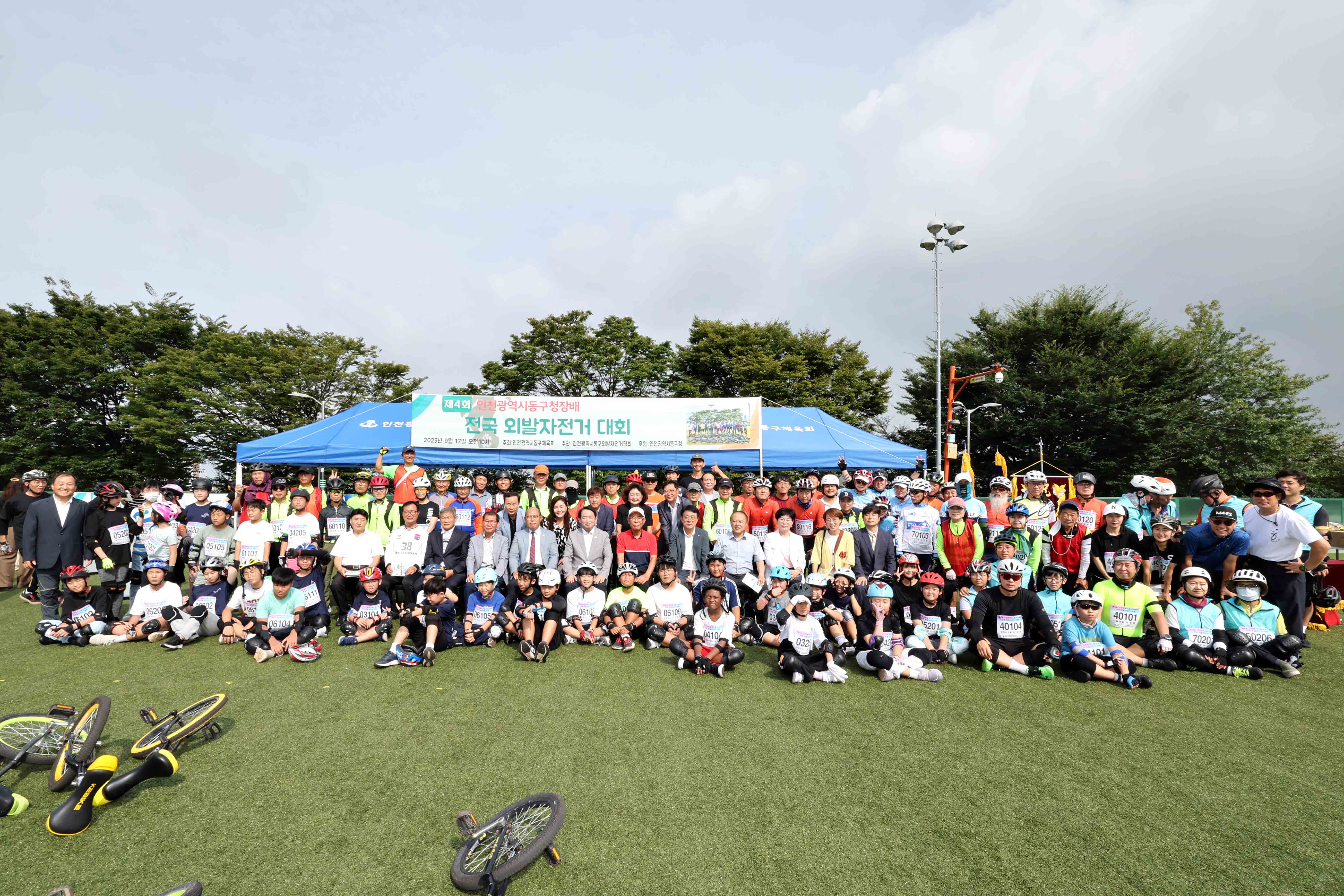 20230917_제4회_동구청장배_전국_외발자전거_대회2.jpg 이미지