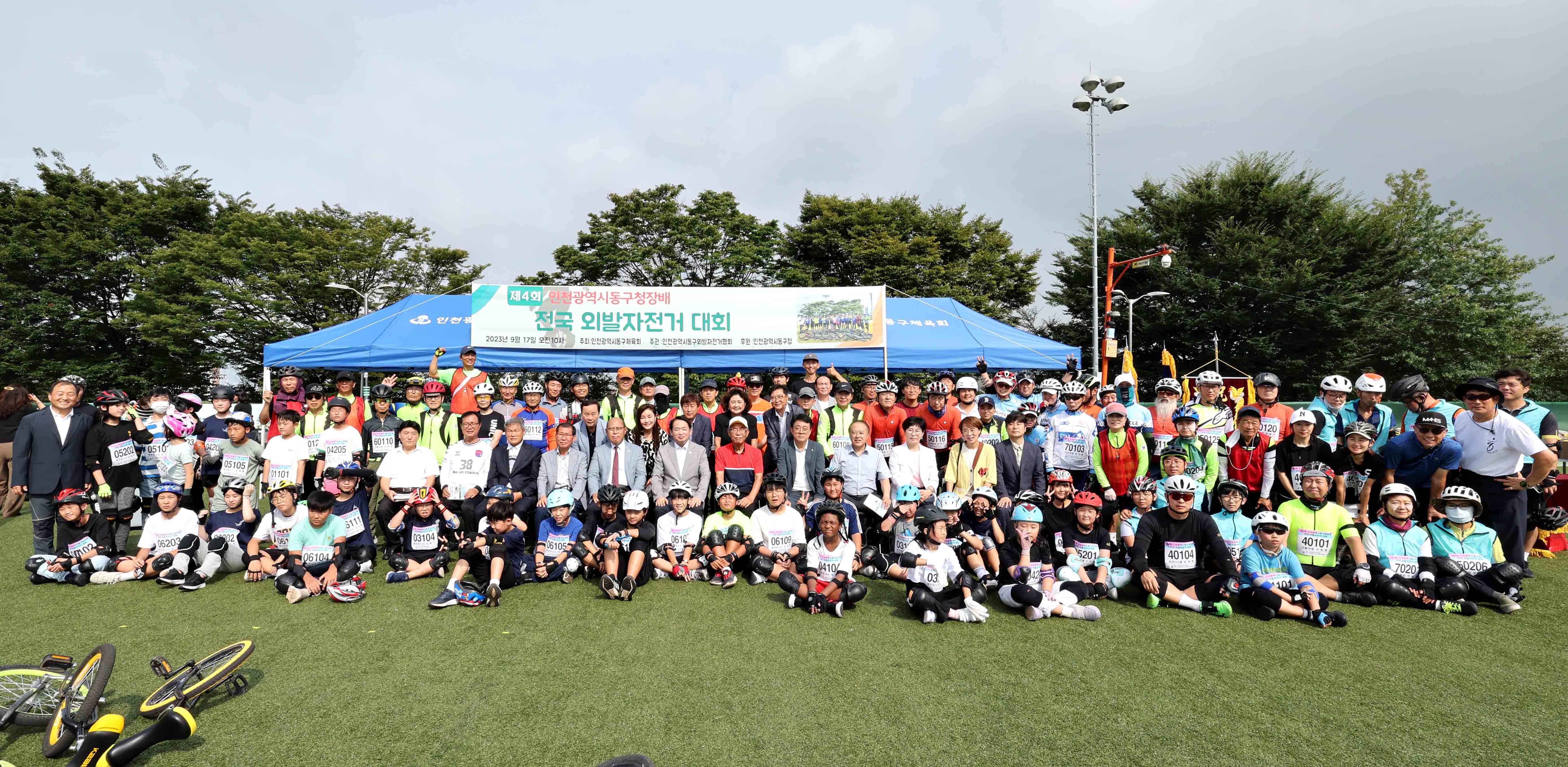 20230917_제4회_동구청장배_전국_외발자전거_대회3.jpg 이미지
