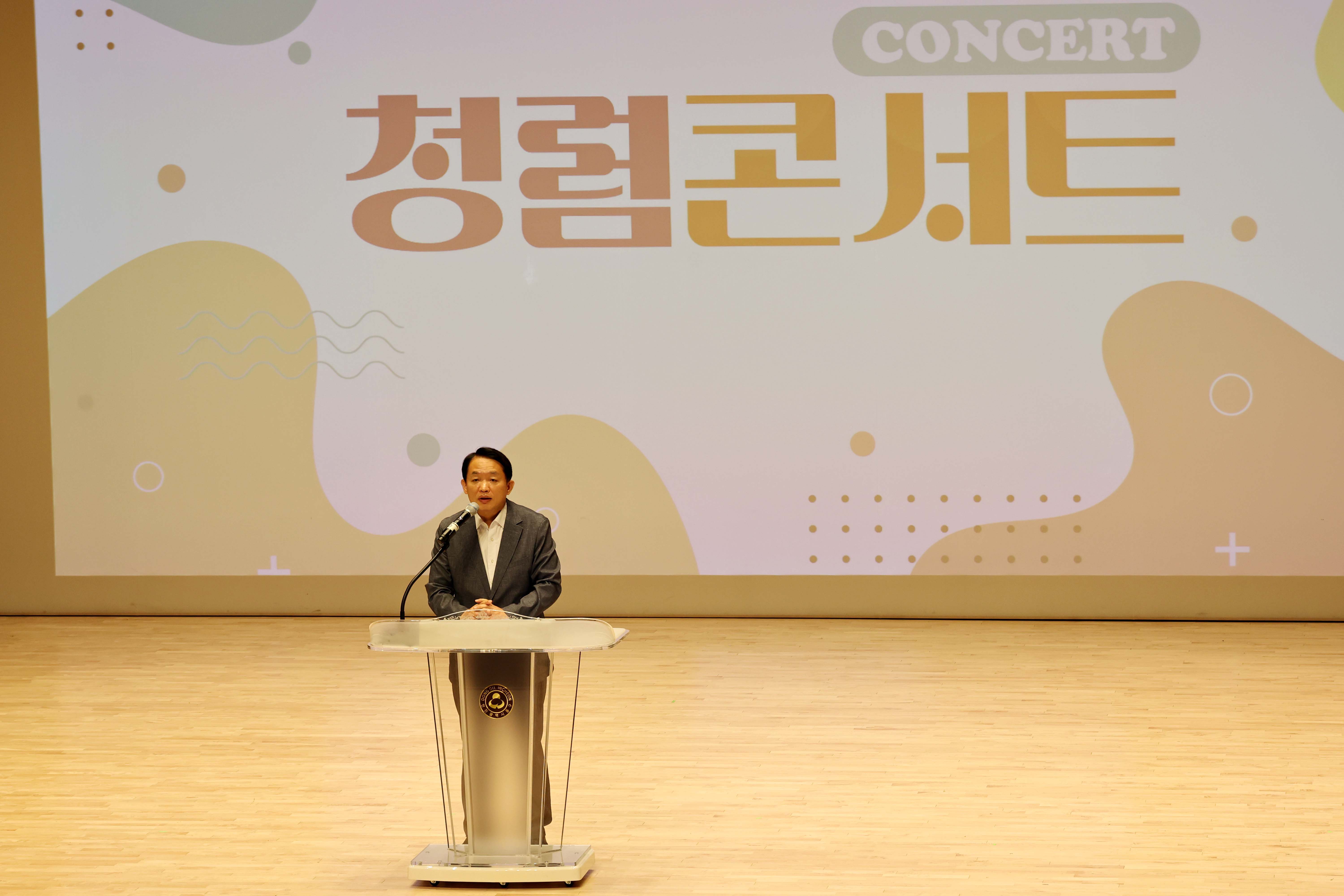 20230918_2023년_청렴_콘서트4.jpg 이미지