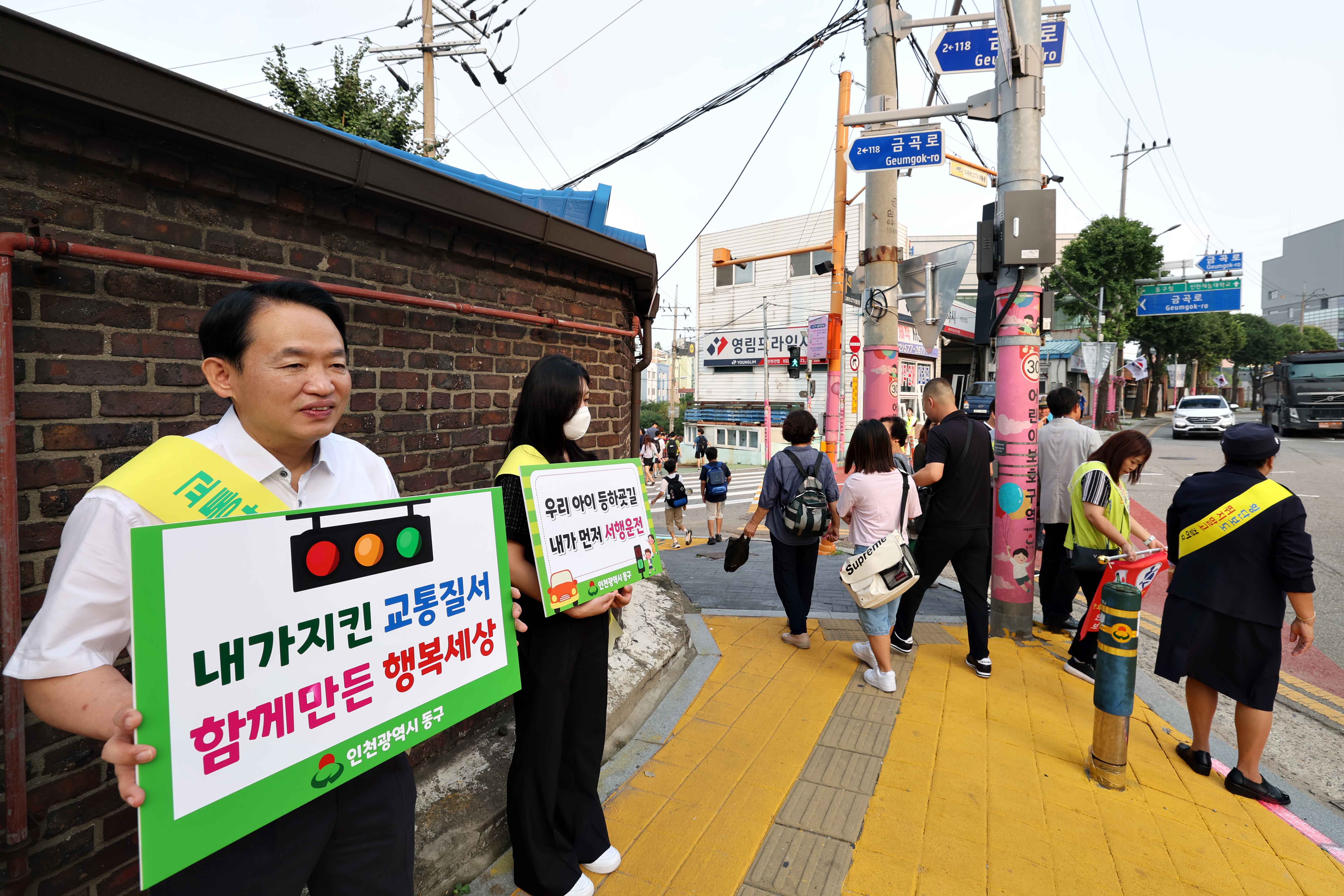 20230919_교통_안전_캠페인10.jpg 이미지