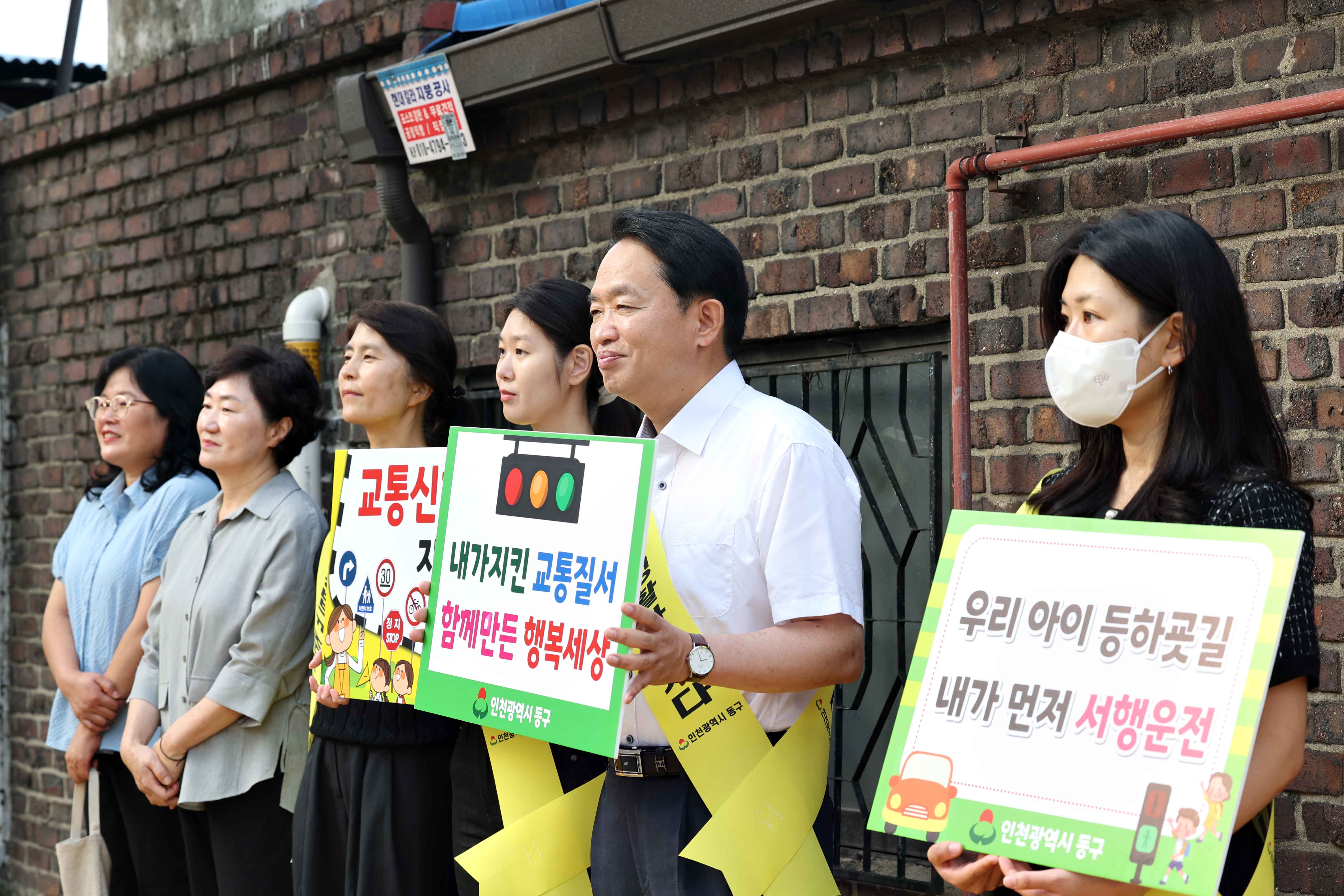 20230919_교통_안전_캠페인11.jpg 이미지