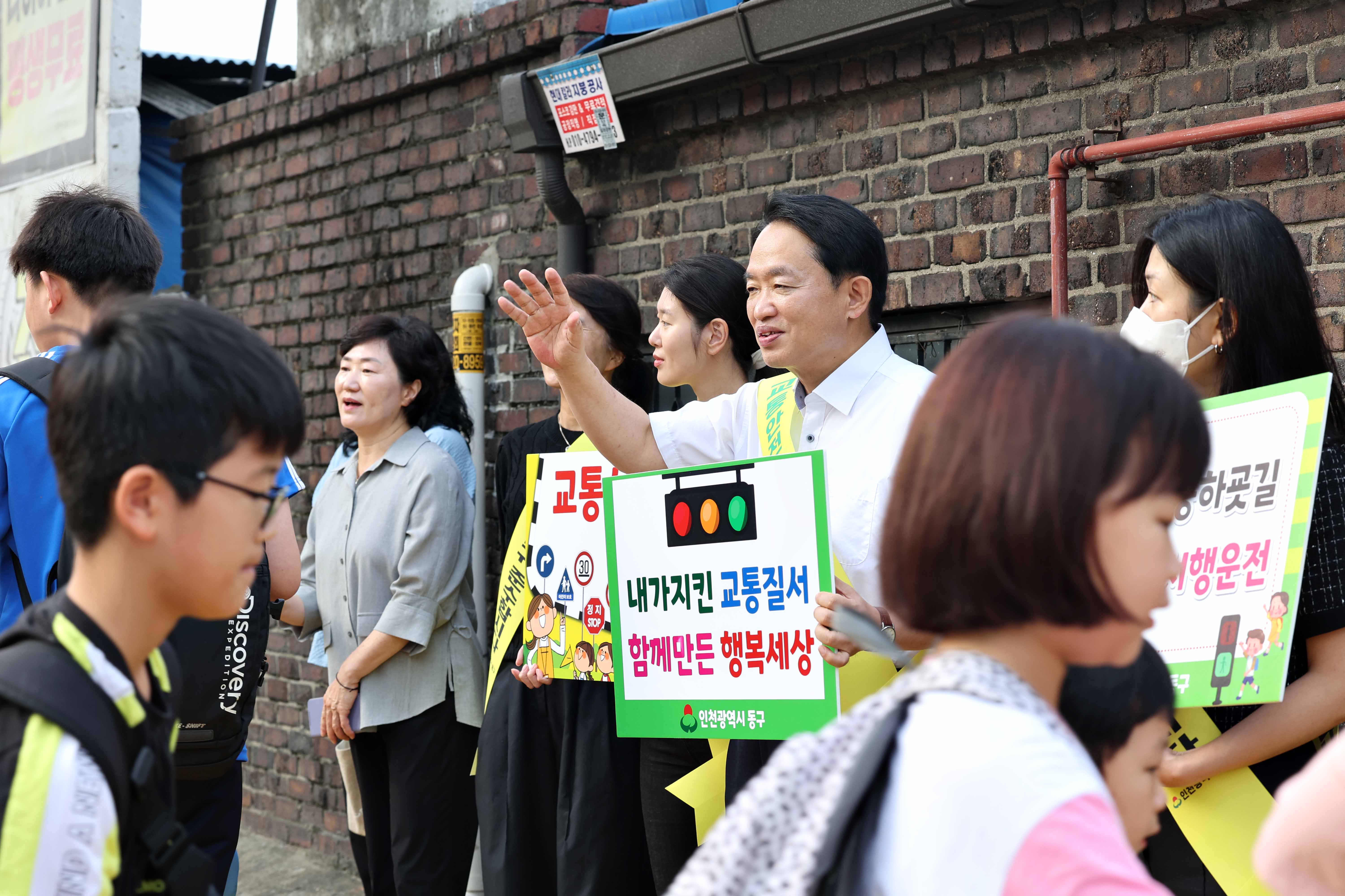 20230919_교통_안전_캠페인12.jpg 이미지