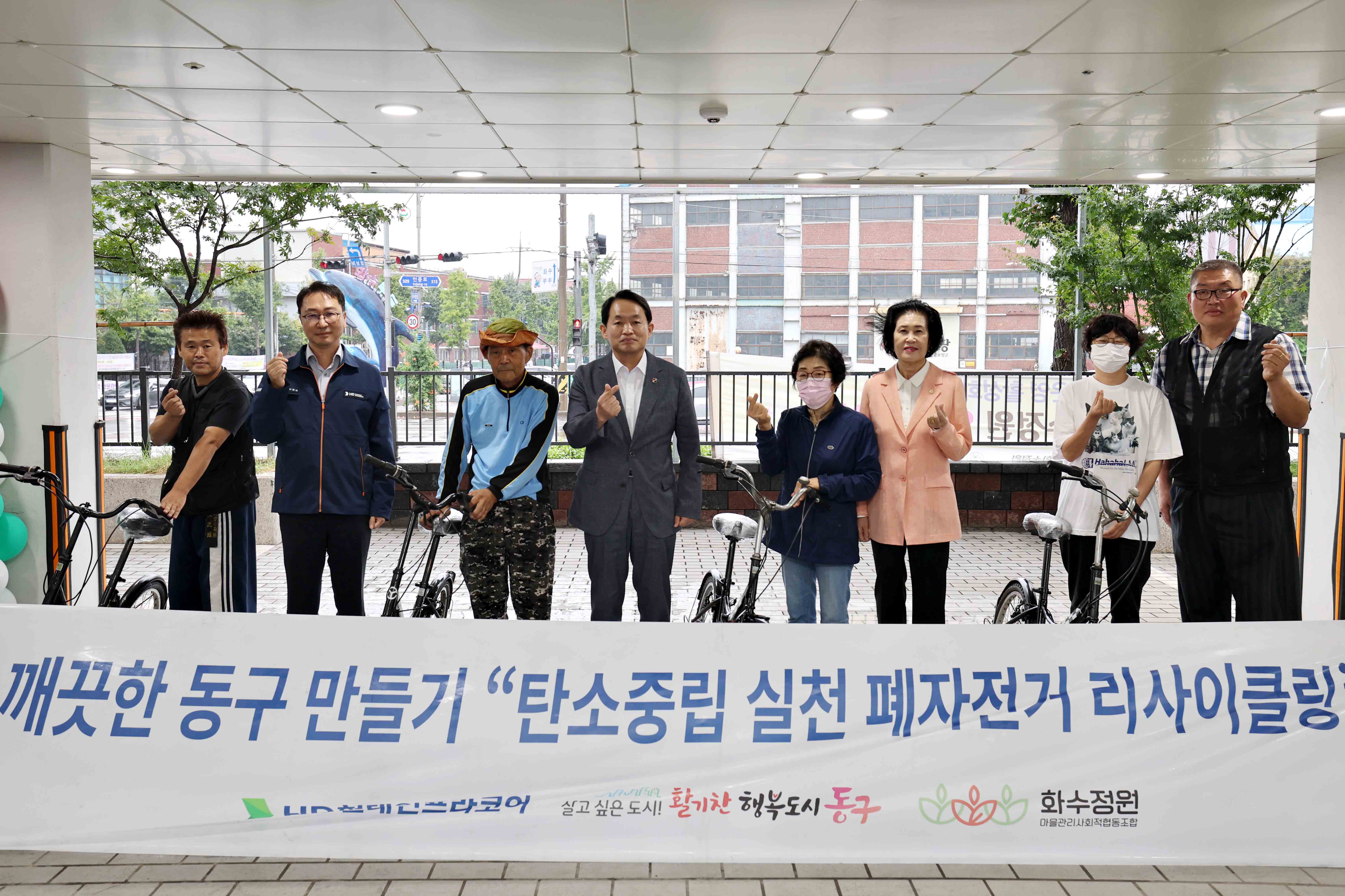 20230920_HD현대인프라코어_사랑의_쌀_폐자전거_리사이클링1_(1).jpg 이미지
