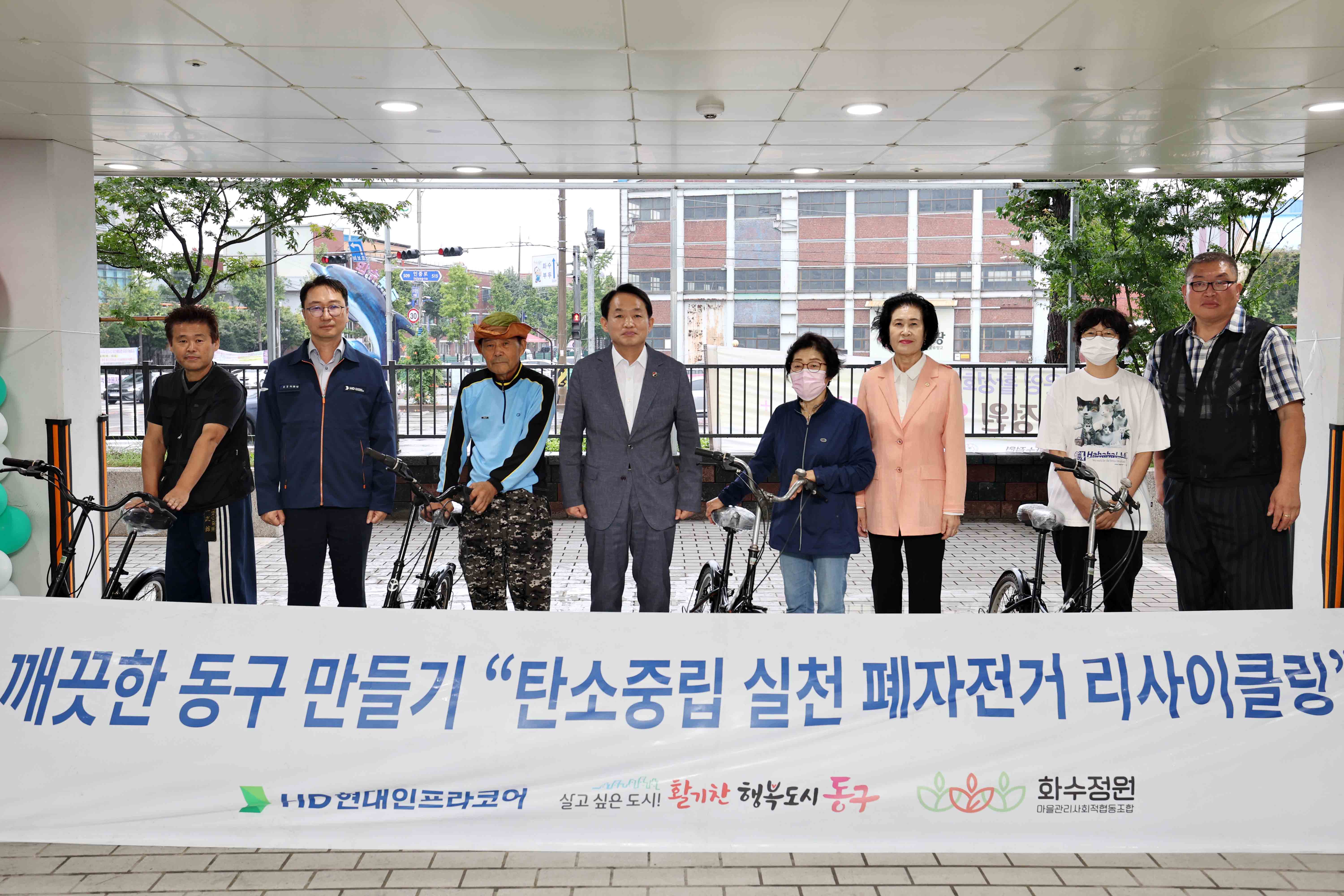 20230920_HD현대인프라코어_사랑의_쌀_폐자전거_리사이클링1_(2).jpg 이미지
