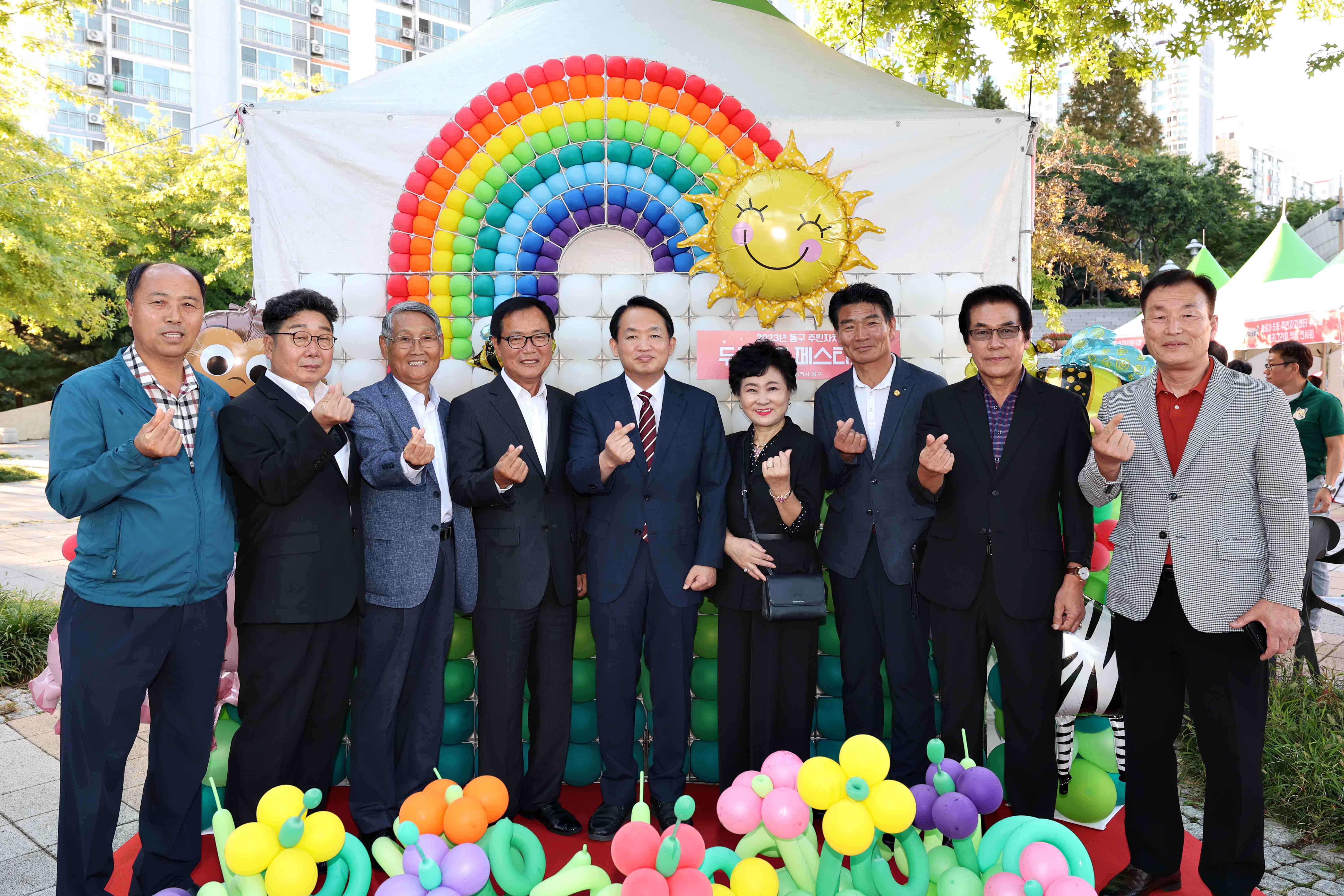 20230922_2023년_동구_주민자치_두근두근_페스티벌12.jpg 이미지