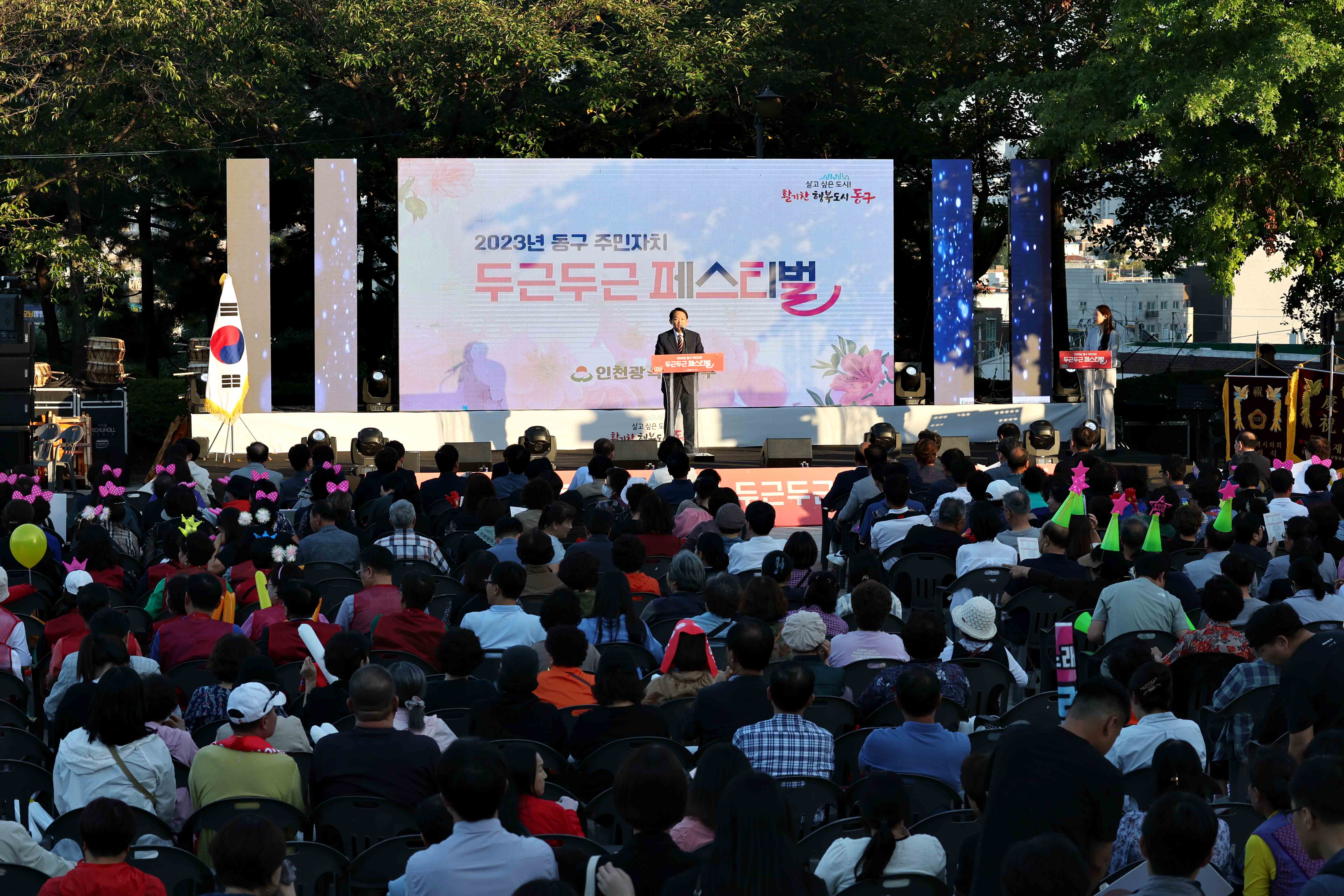 20230922_2023년_동구_주민자치_두근두근_페스티벌16.jpg 이미지