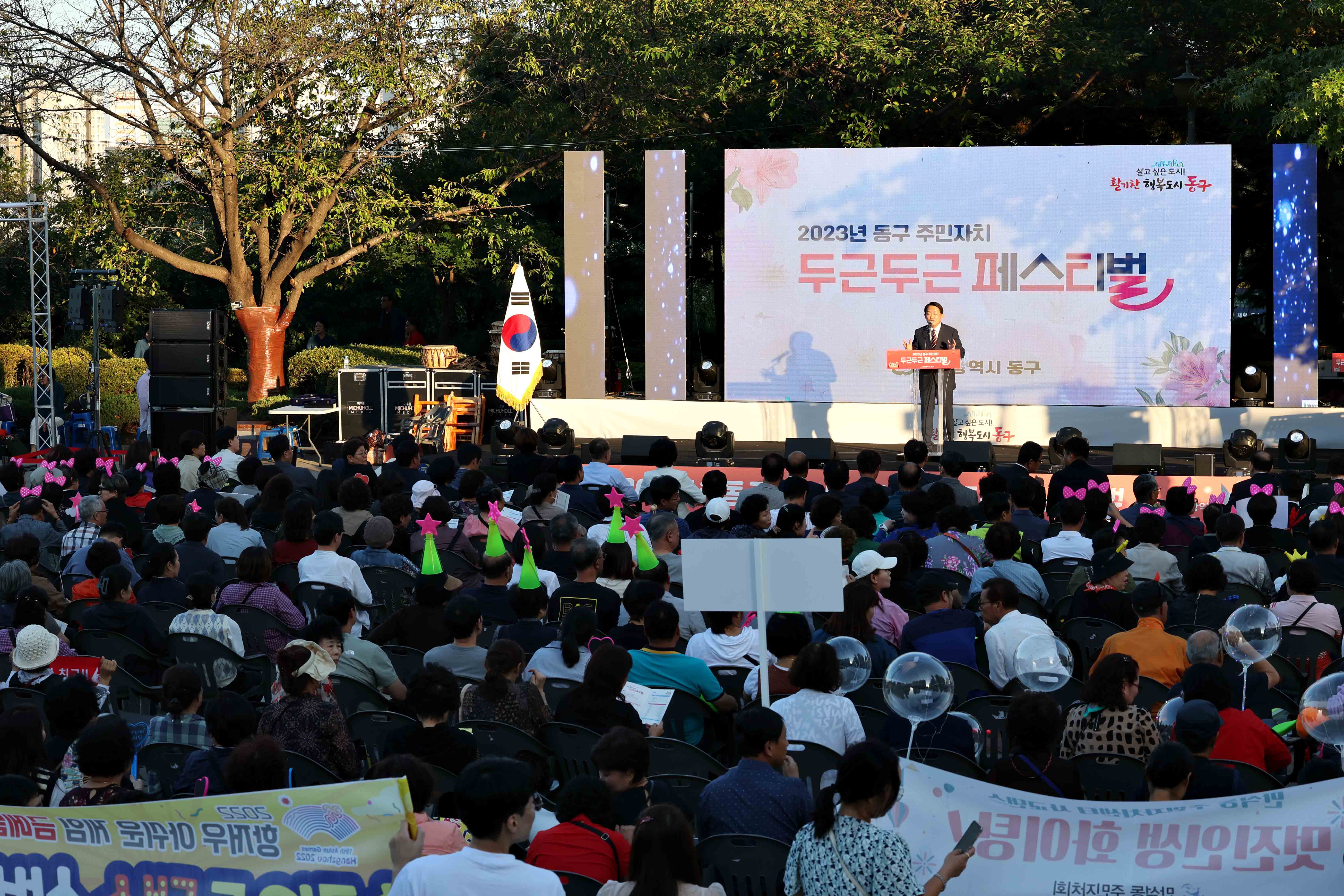 20230922_2023년_동구_주민자치_두근두근_페스티벌20.jpg 이미지